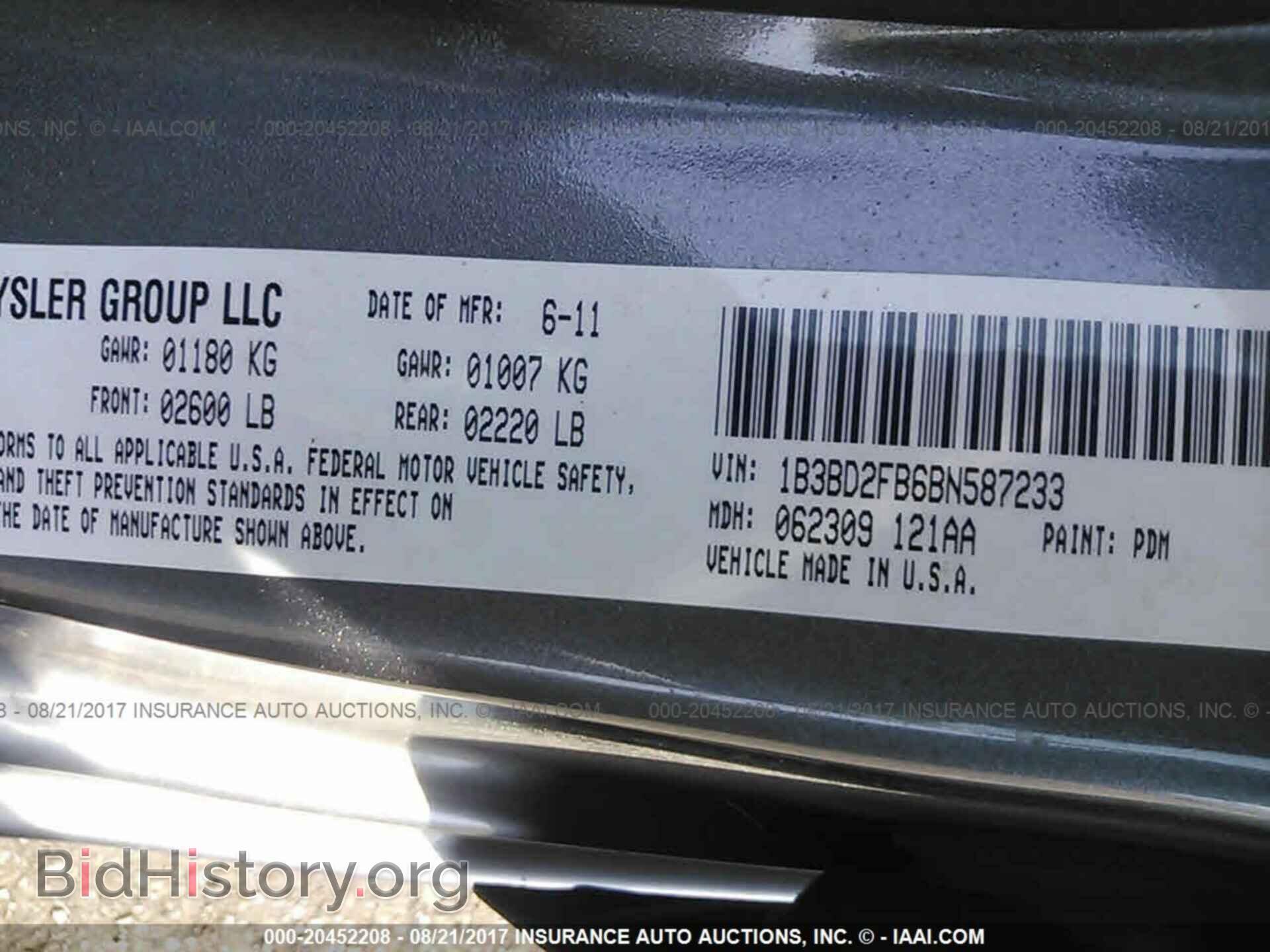 2011 Dodge Avenger - VIN: 1B3BD2FB6BN587233 - Фото 9