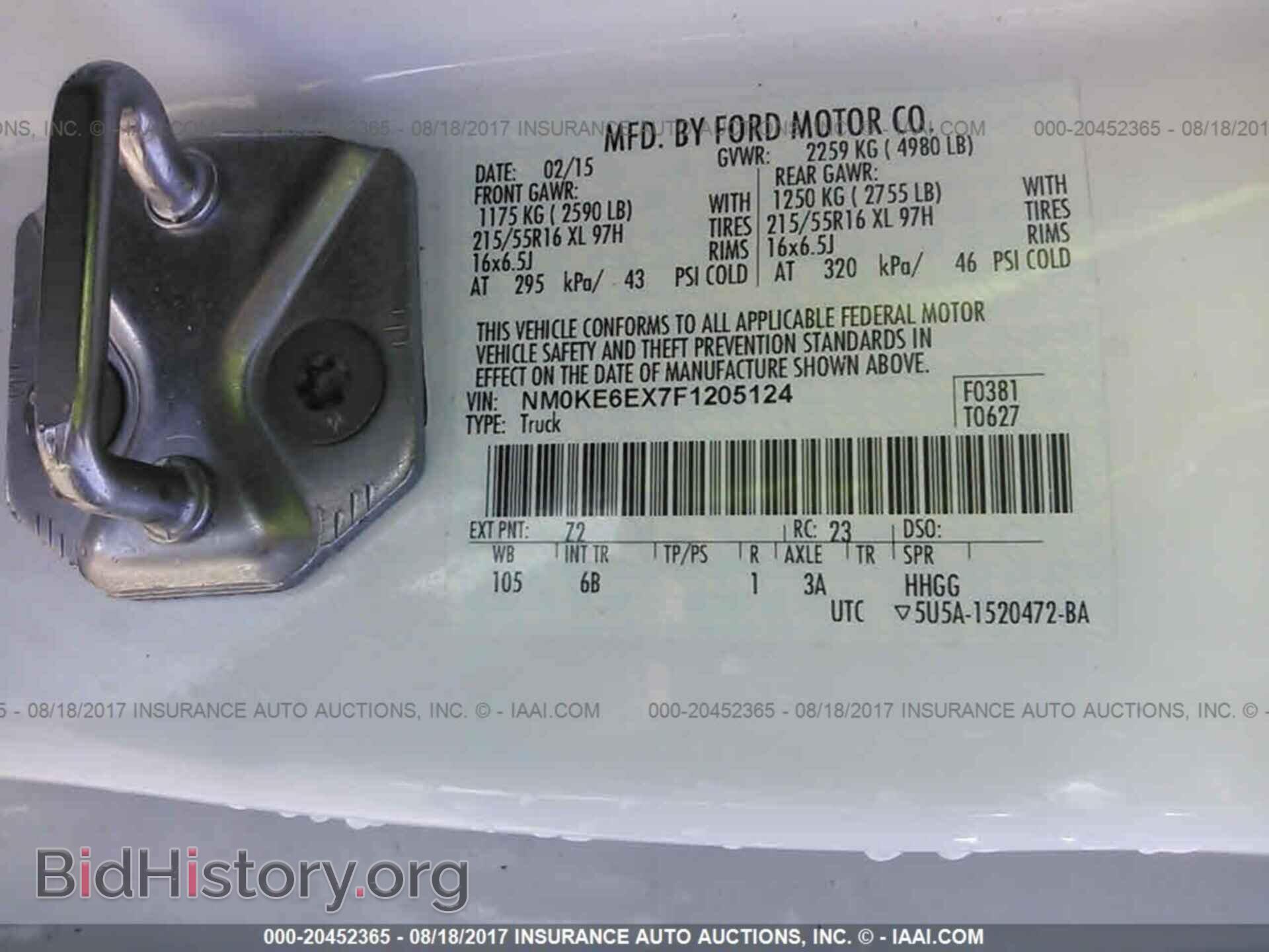 2015 Ford Transit - VIN: NM0KE6EX7F1205124 - Фото 9