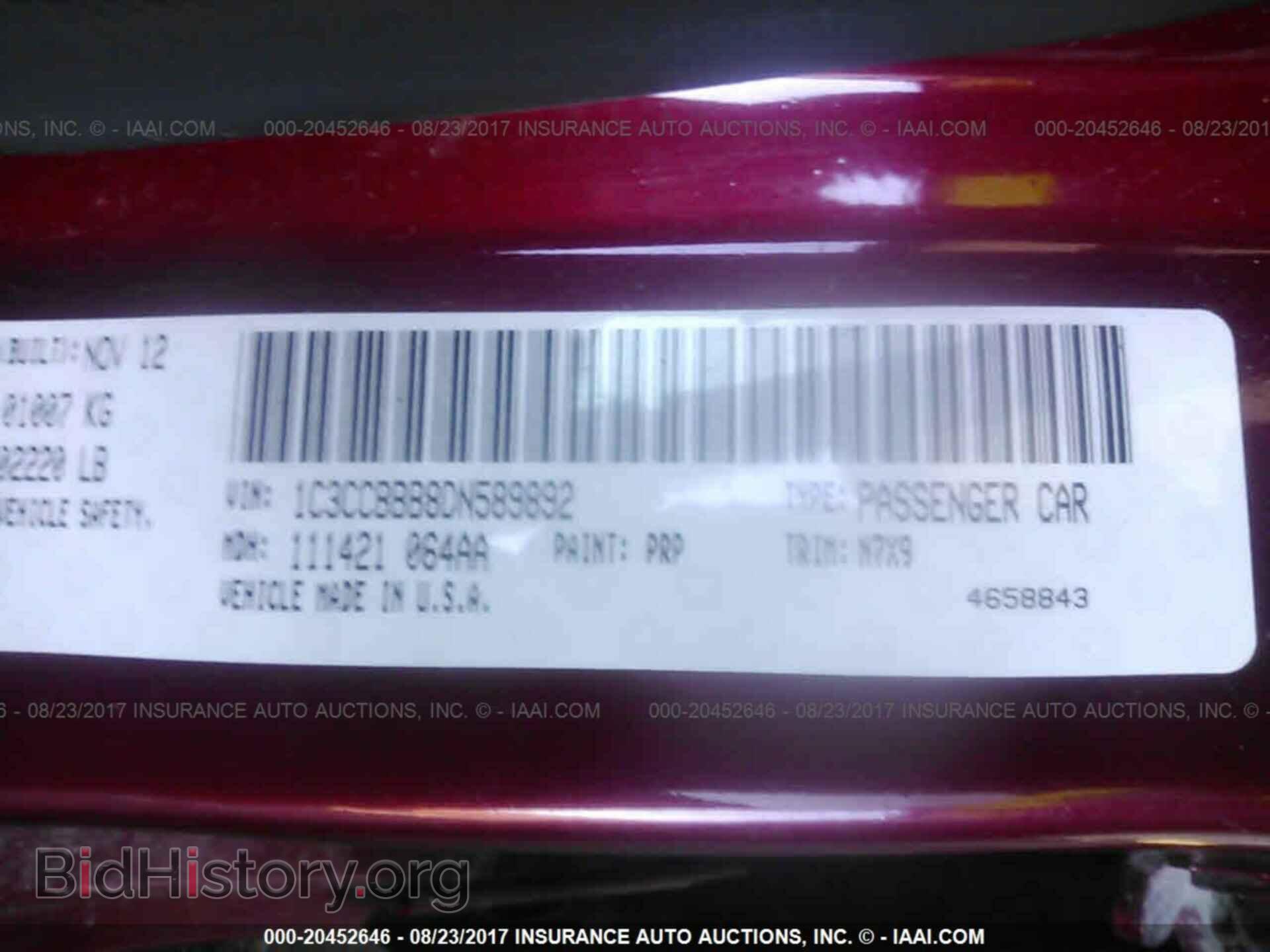2013 Chrysler 200 - VIN: 1C3CCBBB8DN589892 - Фото 9