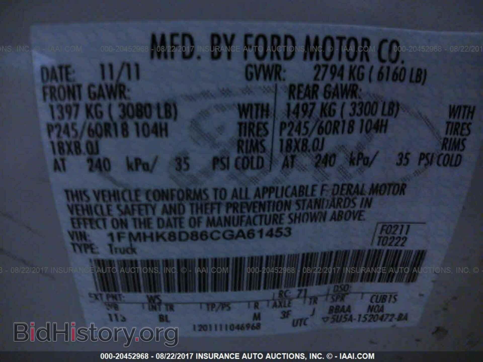 2012 Ford Explorer - VIN: 1FMHK8D86CGA61453 - Photo 9
