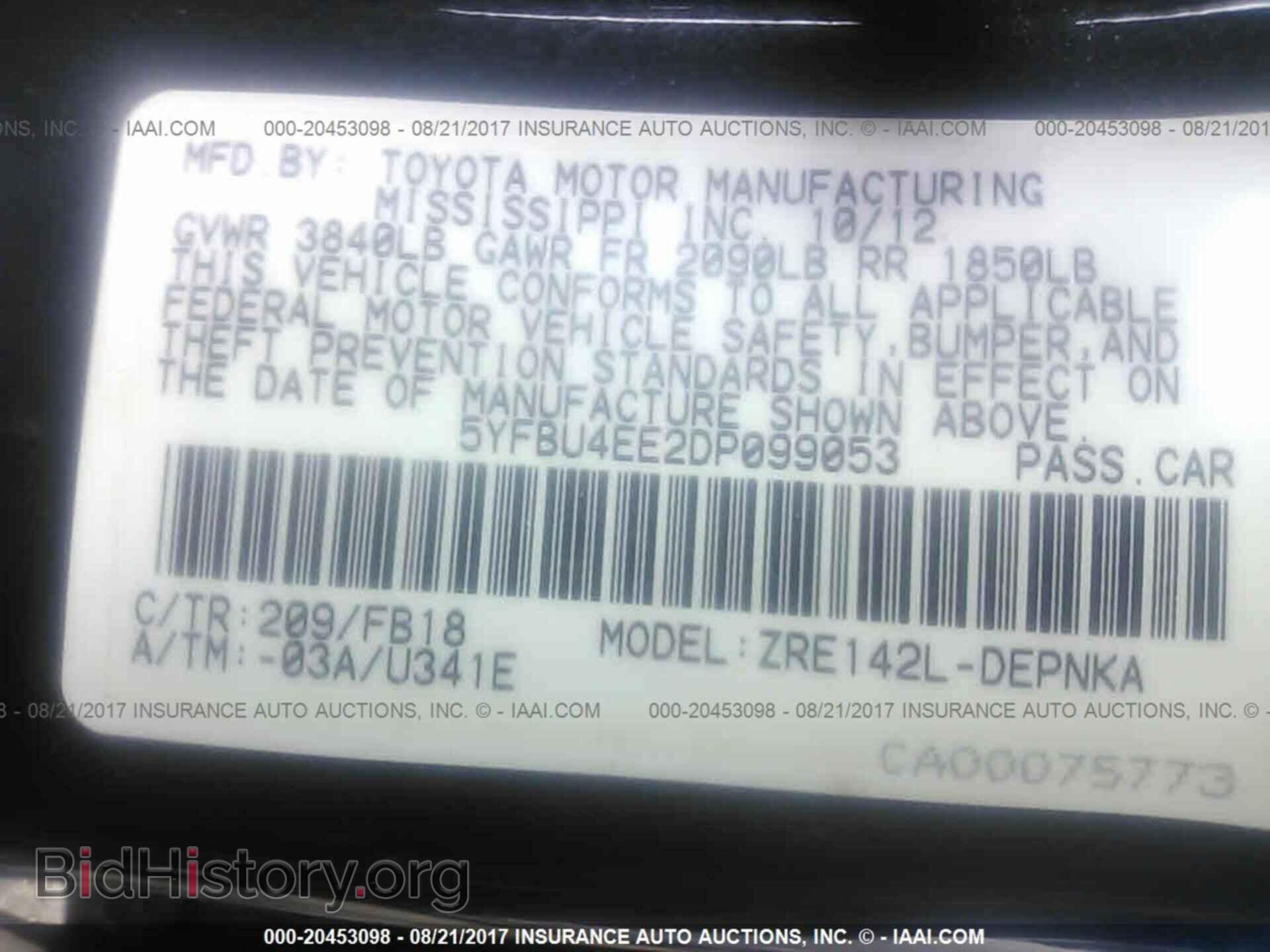 2013 Toyota Corolla - VIN: 5YFBU4EE2DP099053 - Фото 9