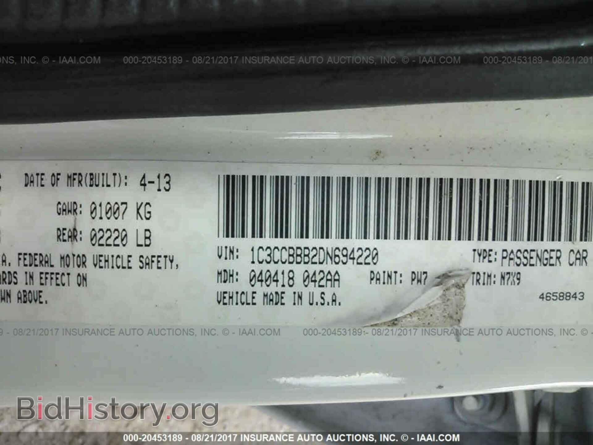 2013 Chrysler 200 - VIN: 1C3CCBBB2DN694220 - Фото 9
