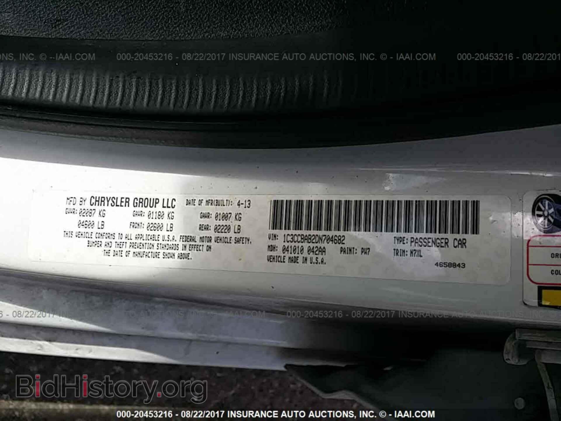 2013 Chrysler 200 - VIN: 1C3CCBAB2DN704682 - Фото 9