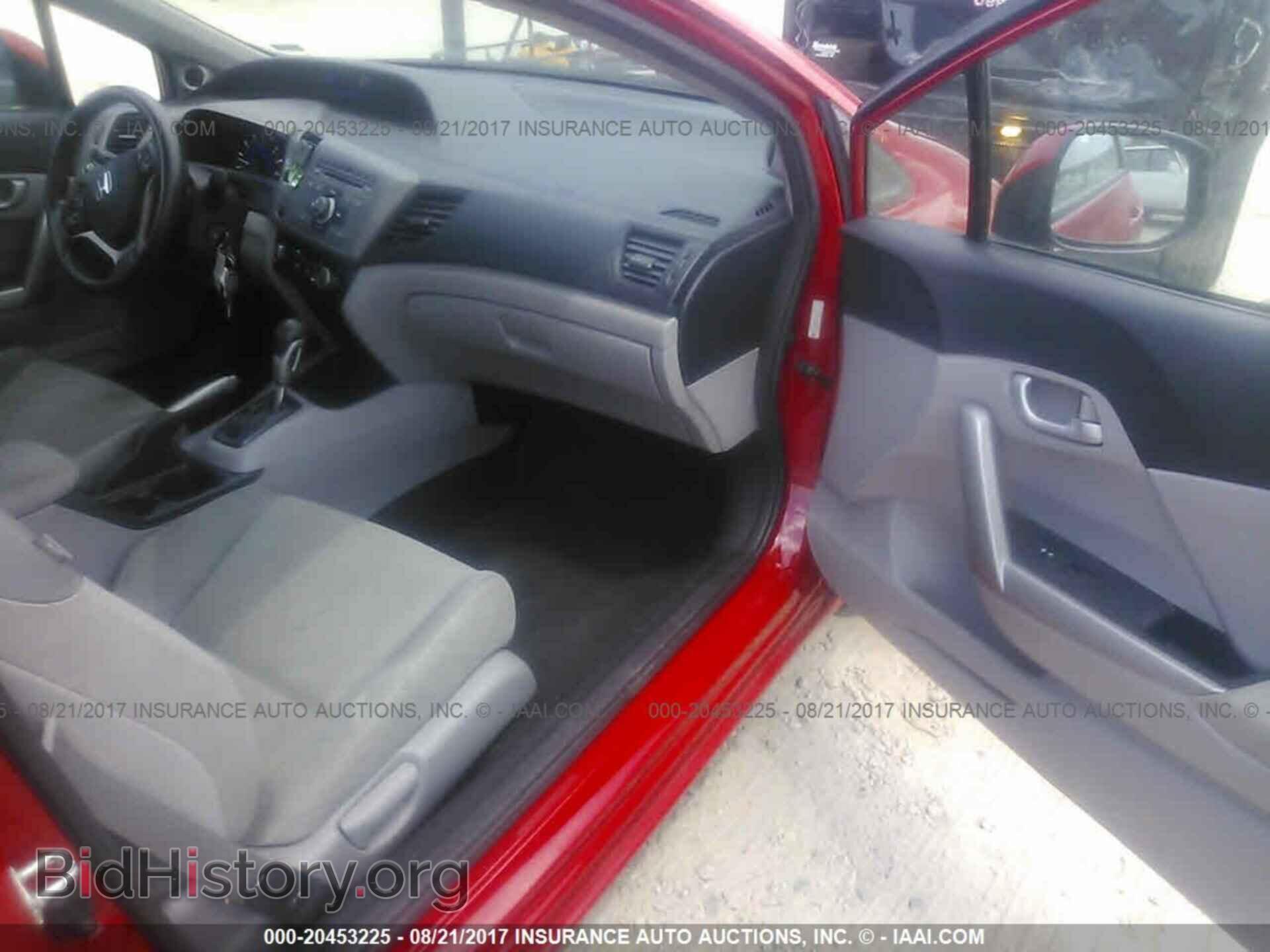 2012 Honda Civic - VIN: 2HGFG3B56CH529891 - Фото 5