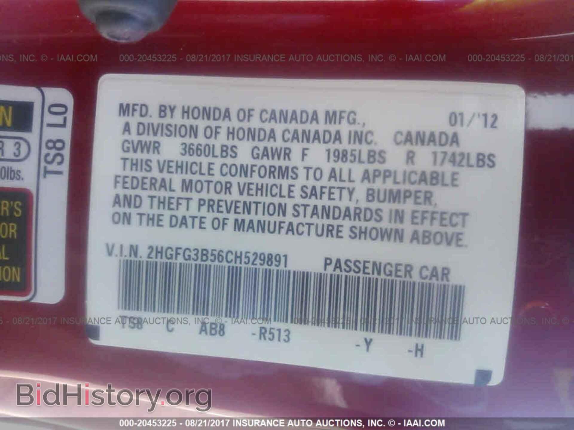 2012 Honda Civic - VIN: 2HGFG3B56CH529891 - Фото 9