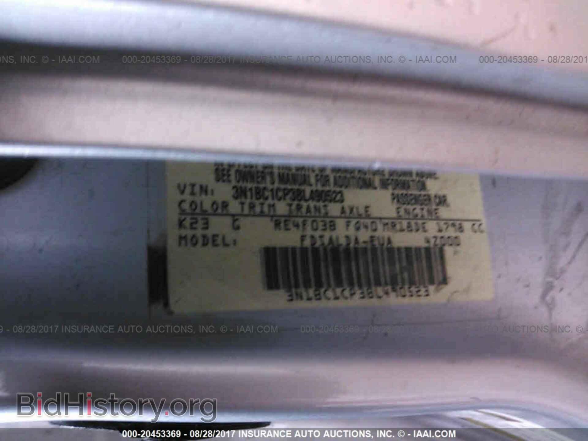 2011 Nissan Versa - VIN: 3N1BC1CP3BL490523 - Фото 9