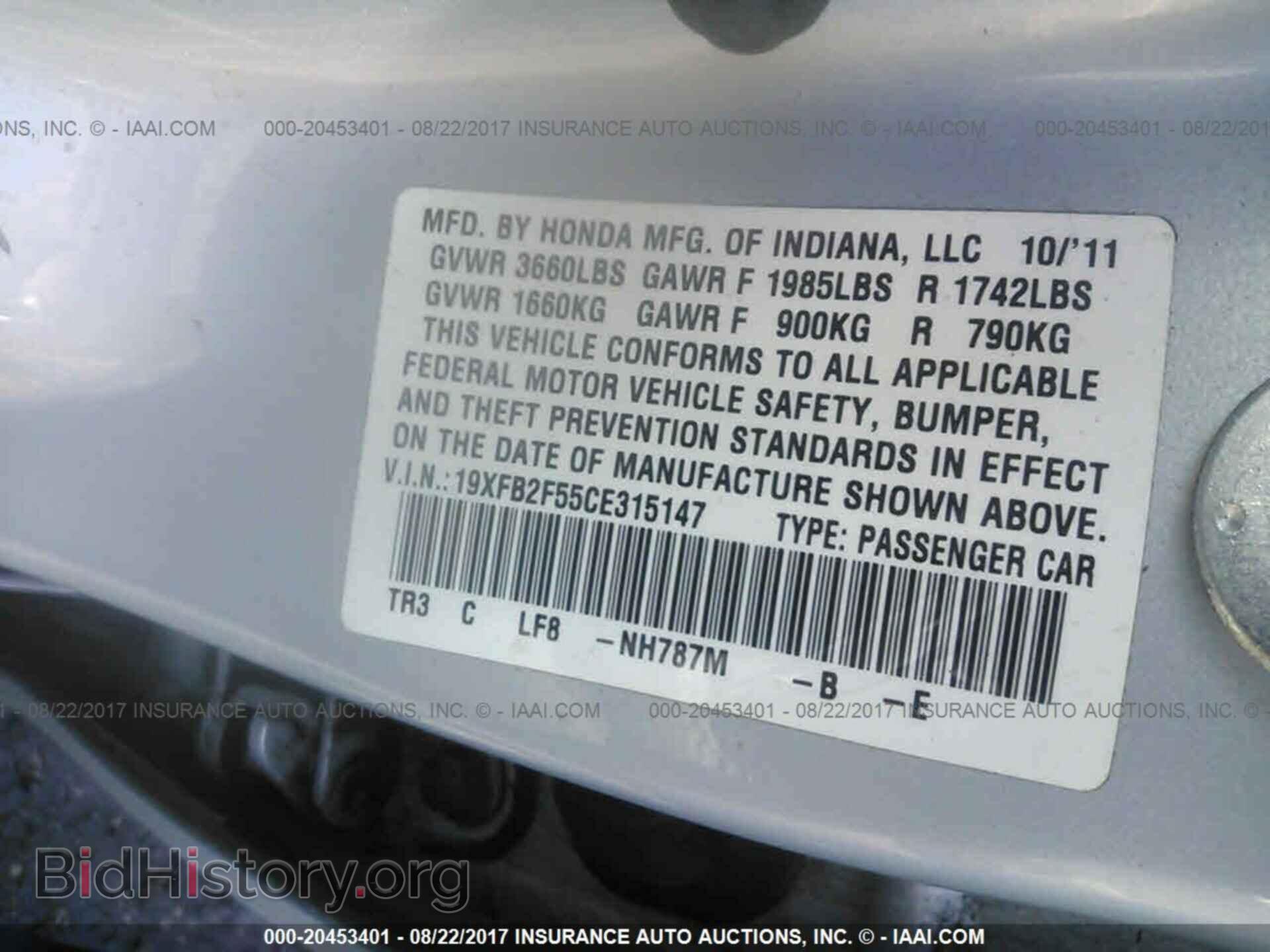 2012 Honda Civic - VIN: 19XFB2F55CE315147 - Фото 9