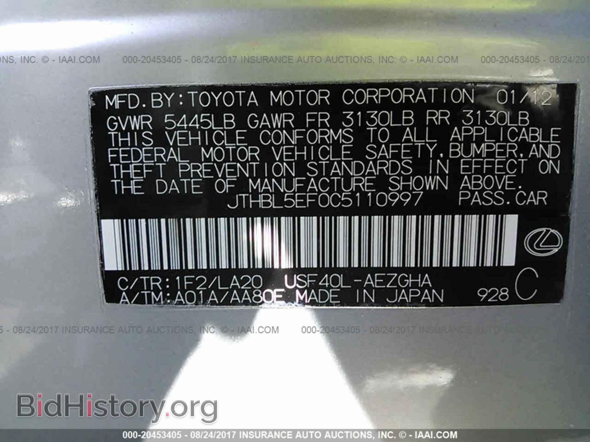 2012 Lexus Ls - VIN: JTHBL5EF0C5110997 - Фото 9