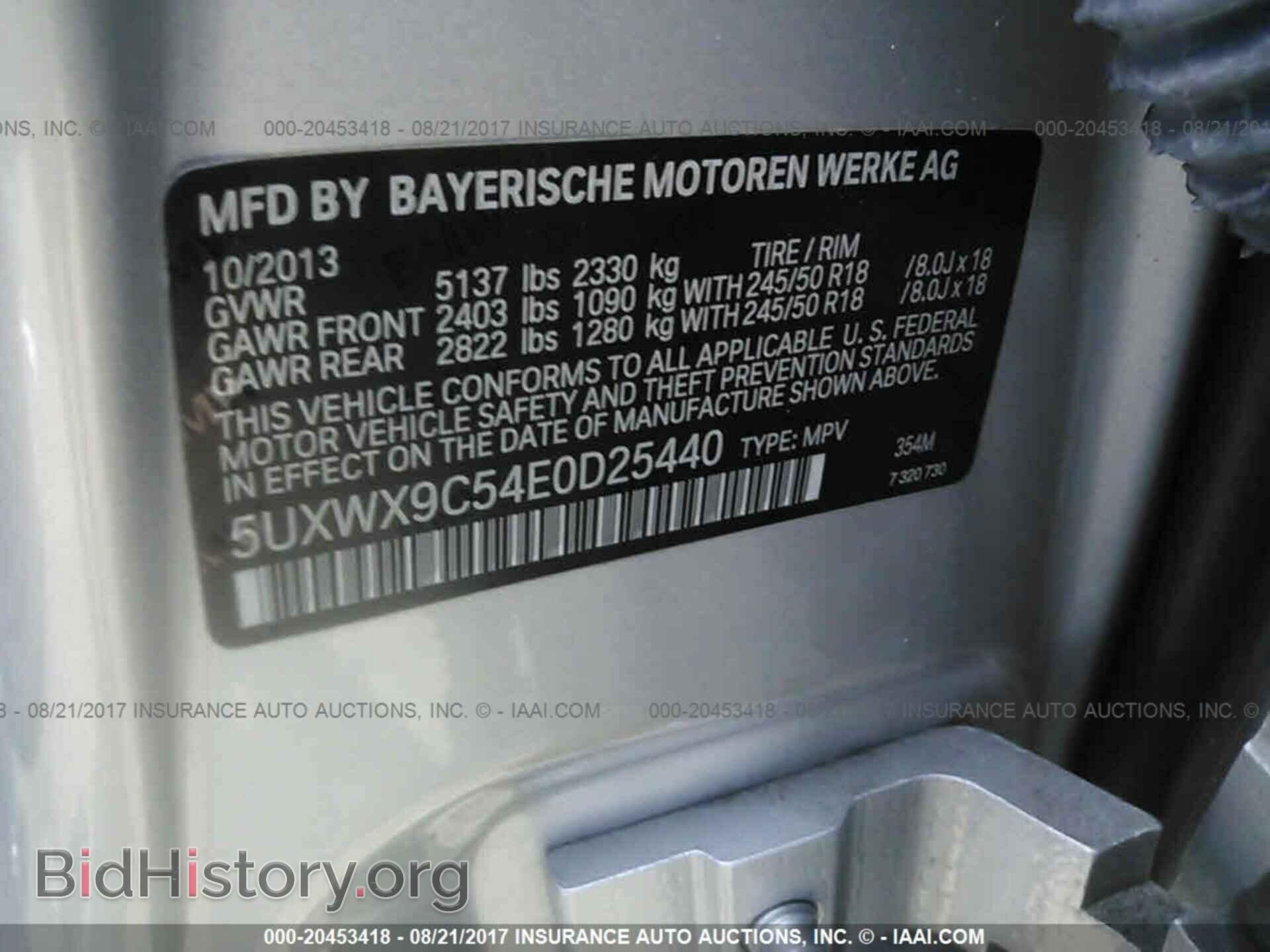 2014 Bmw X3 - VIN: 5UXWX9C54E0D25440 - Фото 9