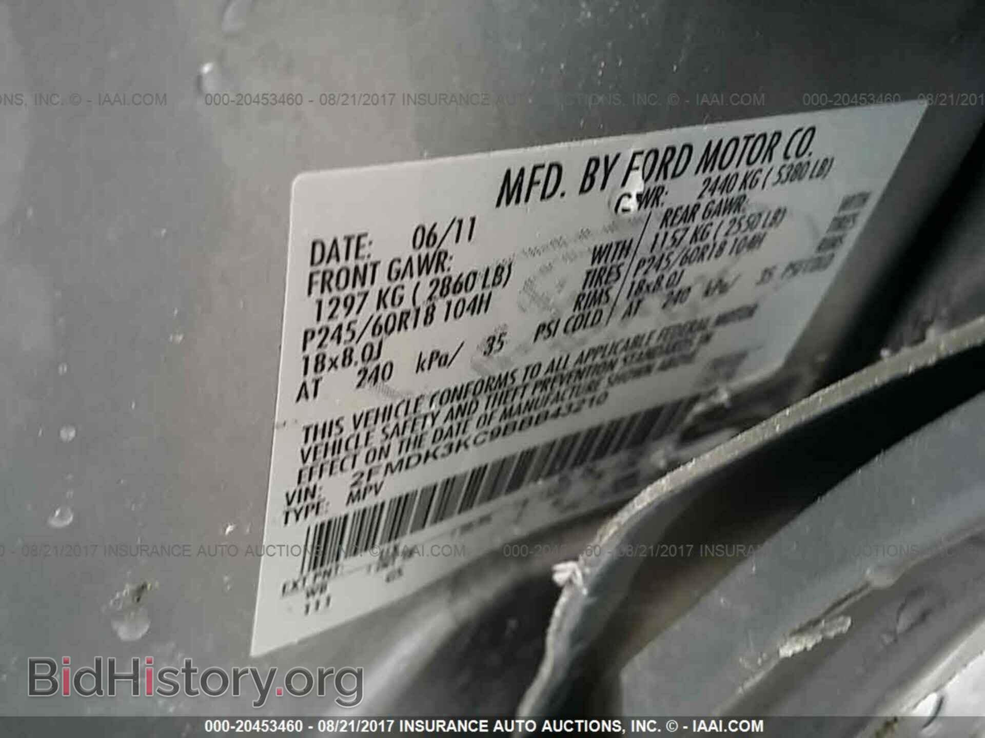 2011 Ford Edge - VIN: 2FMDK3KC9BBB43210 - Photo 9