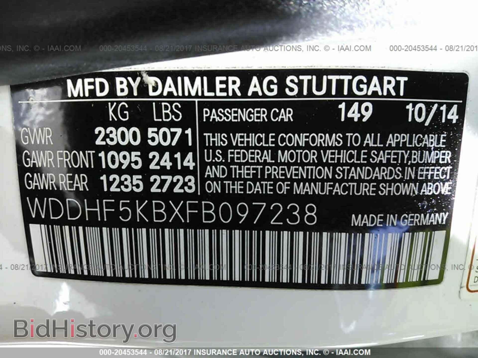 2015 Mercedes-benz E - VIN: WDDHF5KBXFB097238 - Фото 9