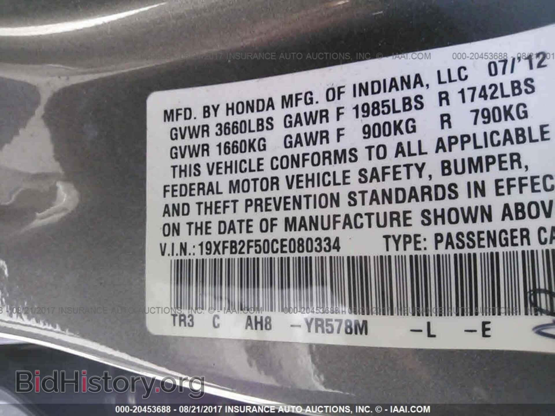 2012 Honda Civic - VIN: 19XFB2F50CE080334 - Фото 9