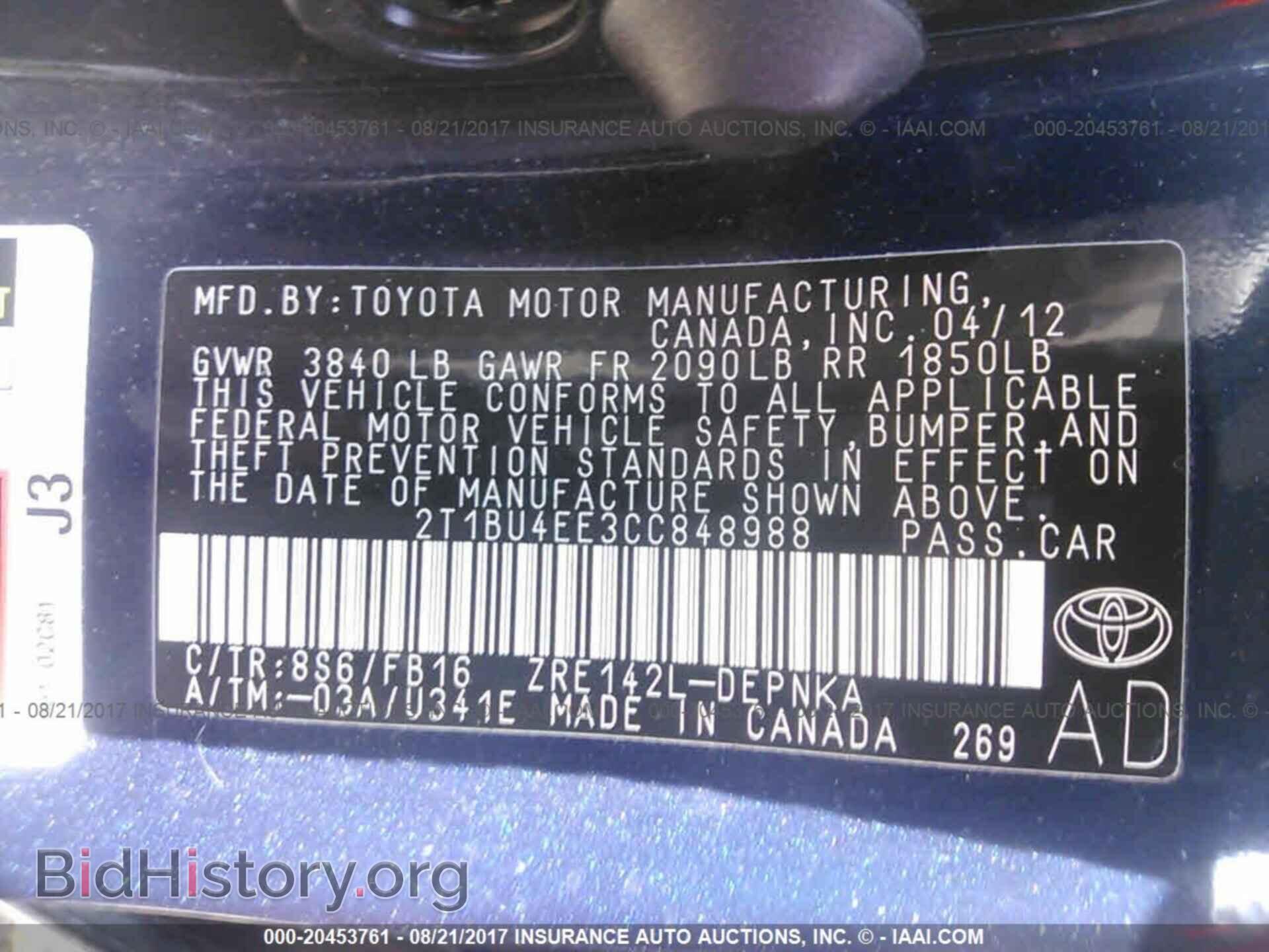 2012 Toyota Corolla - VIN: 2T1BU4EE3CC848988 - Фото 9