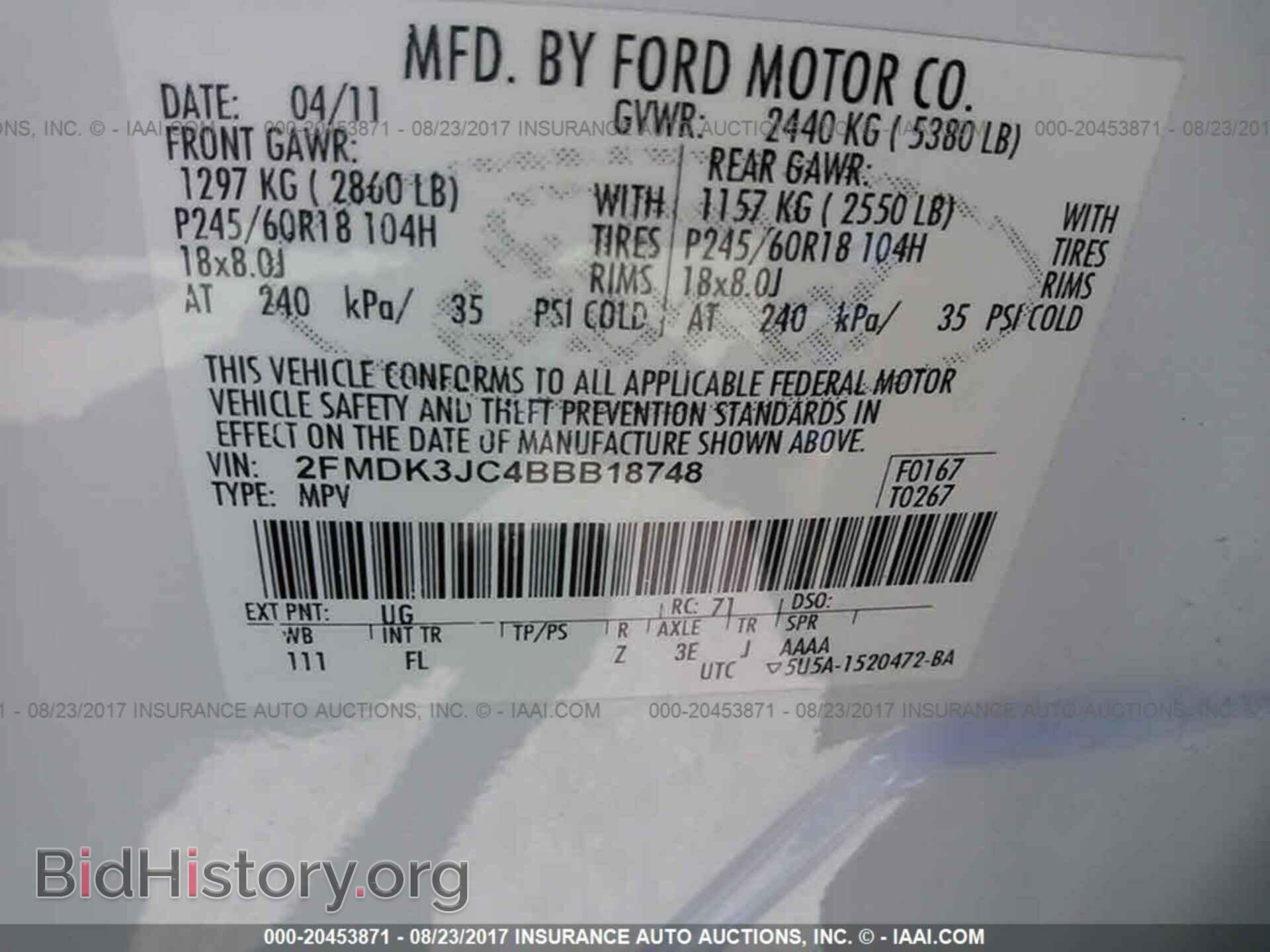 2011 Ford Edge - VIN: 2FMDK3JC4BBB18748 - Photo 9