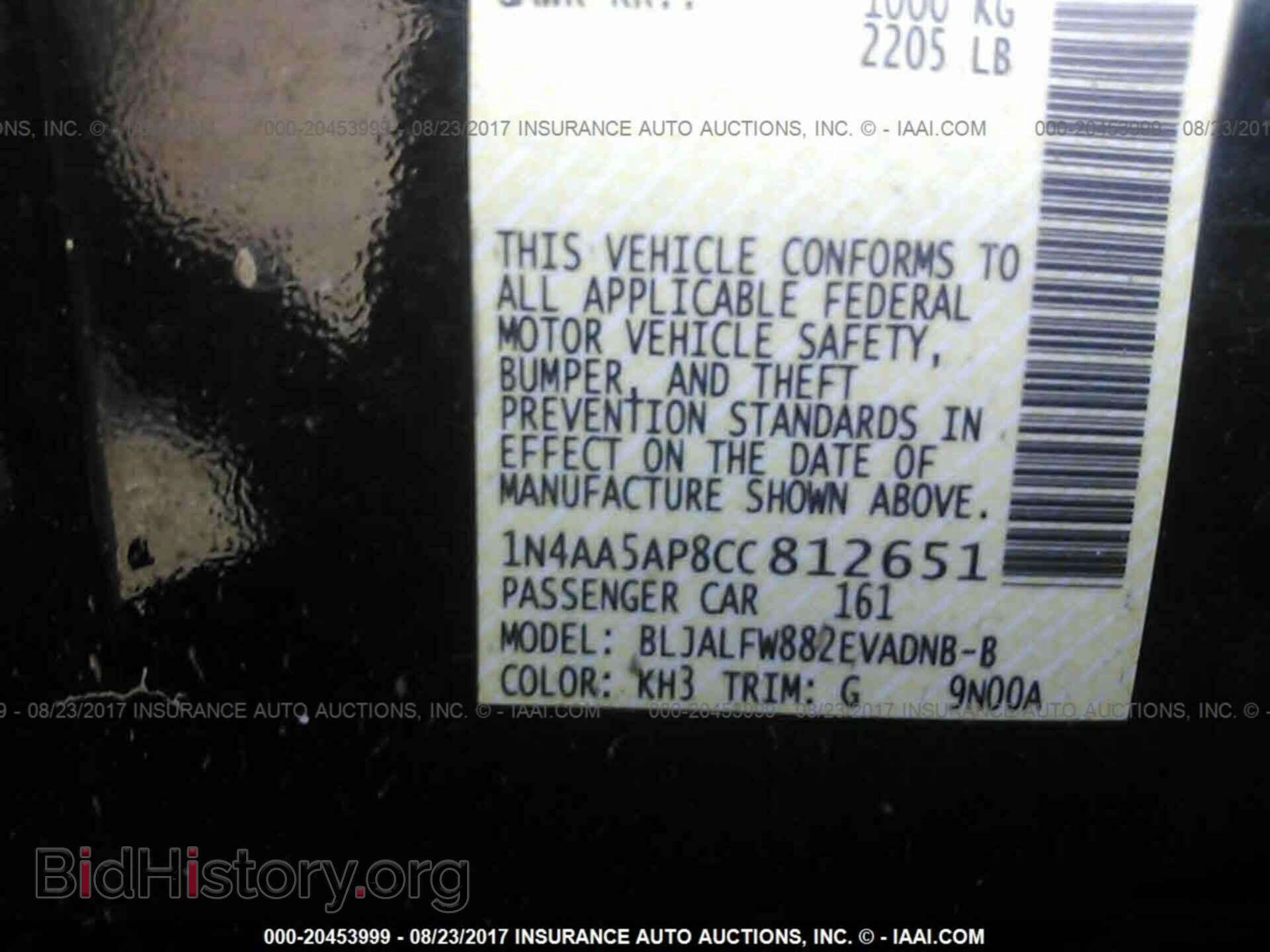 2012 Nissan Maxima - VIN: 1N4AA5AP8CC812651 - Фото 9