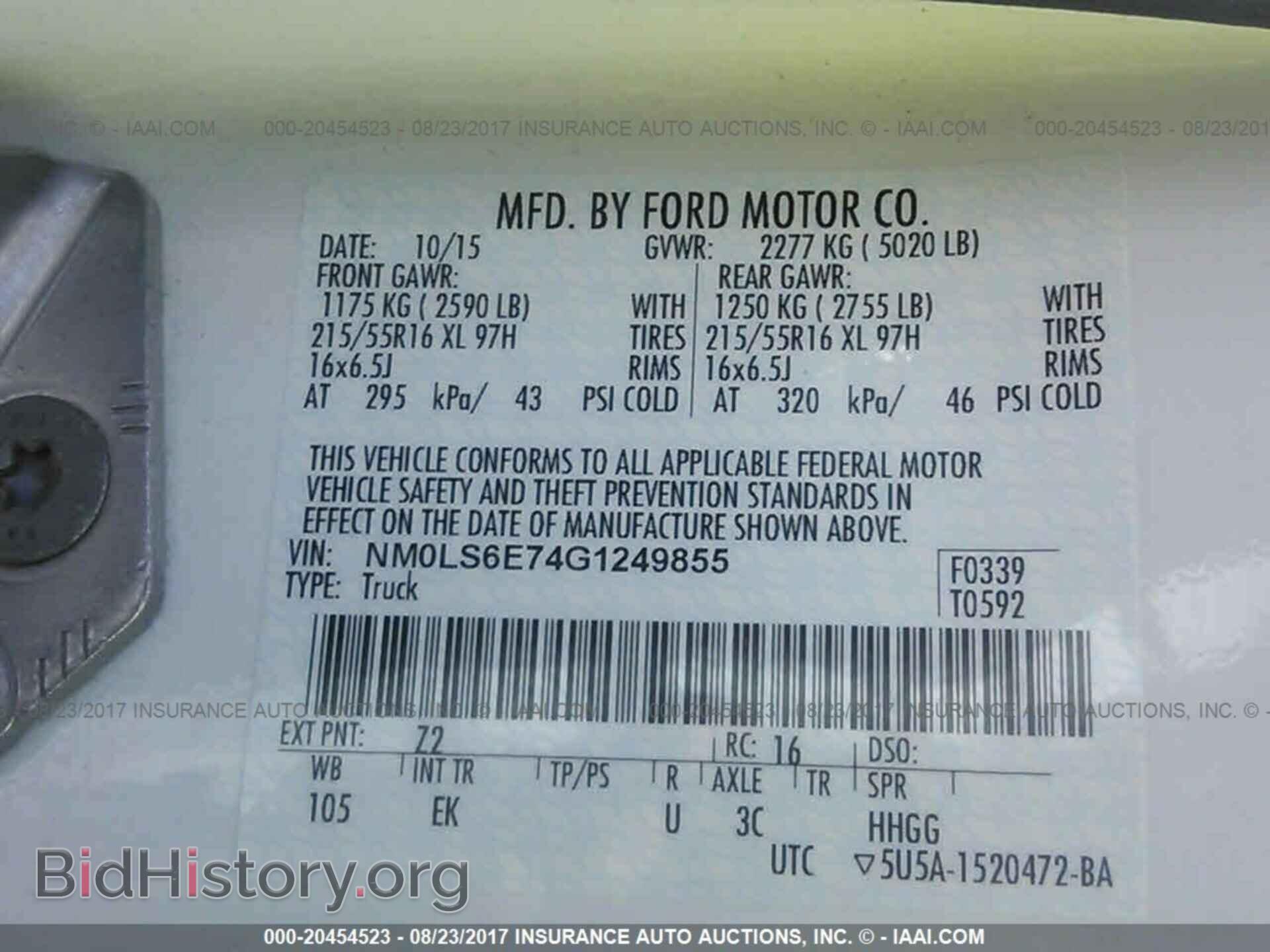 2016 Ford Transit - VIN: NM0LS6E74G1249855 - Фото 9