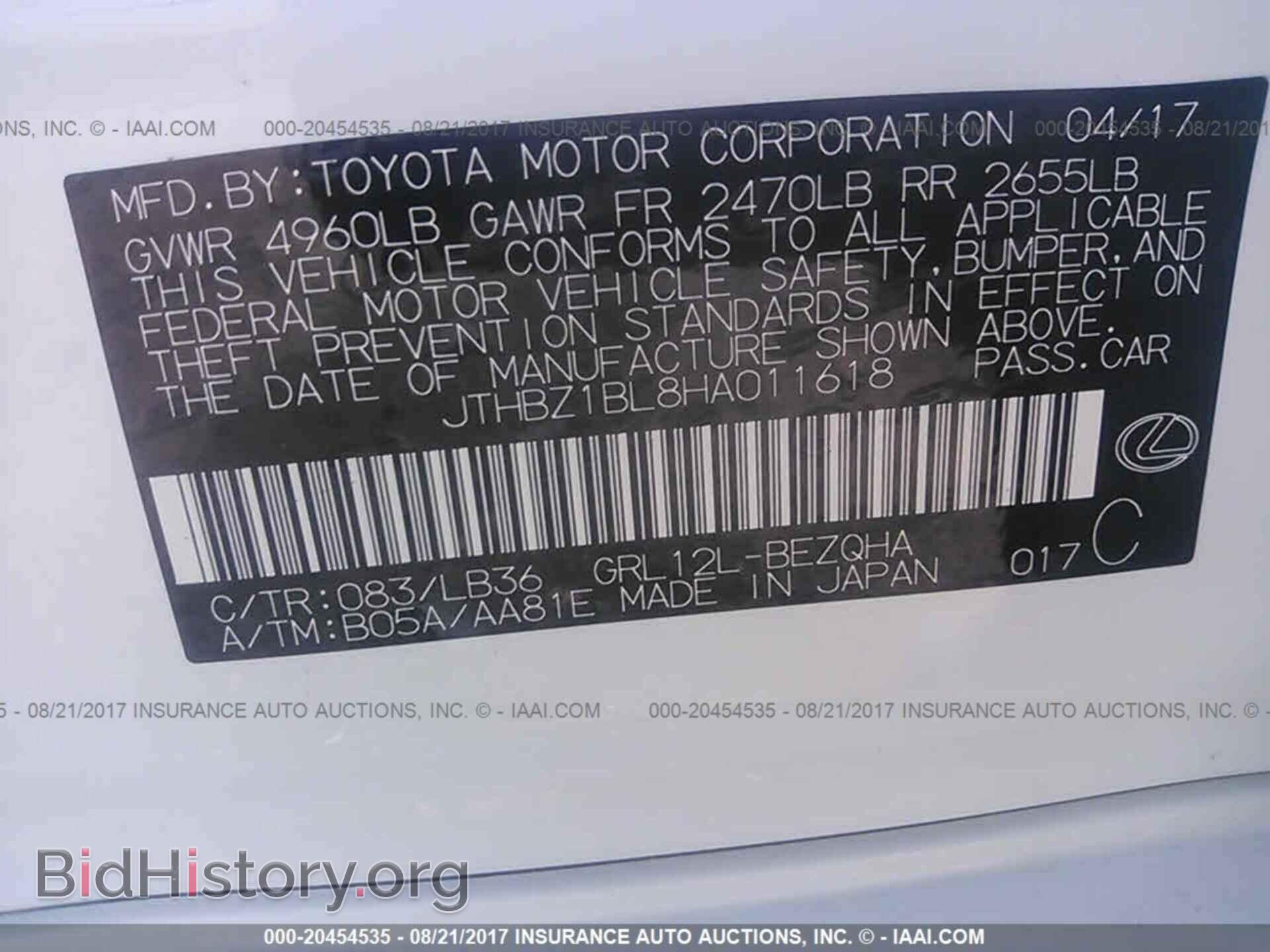 2017 Lexus Gs - VIN: JTHBZ1BL8HA011618 - Photo 9