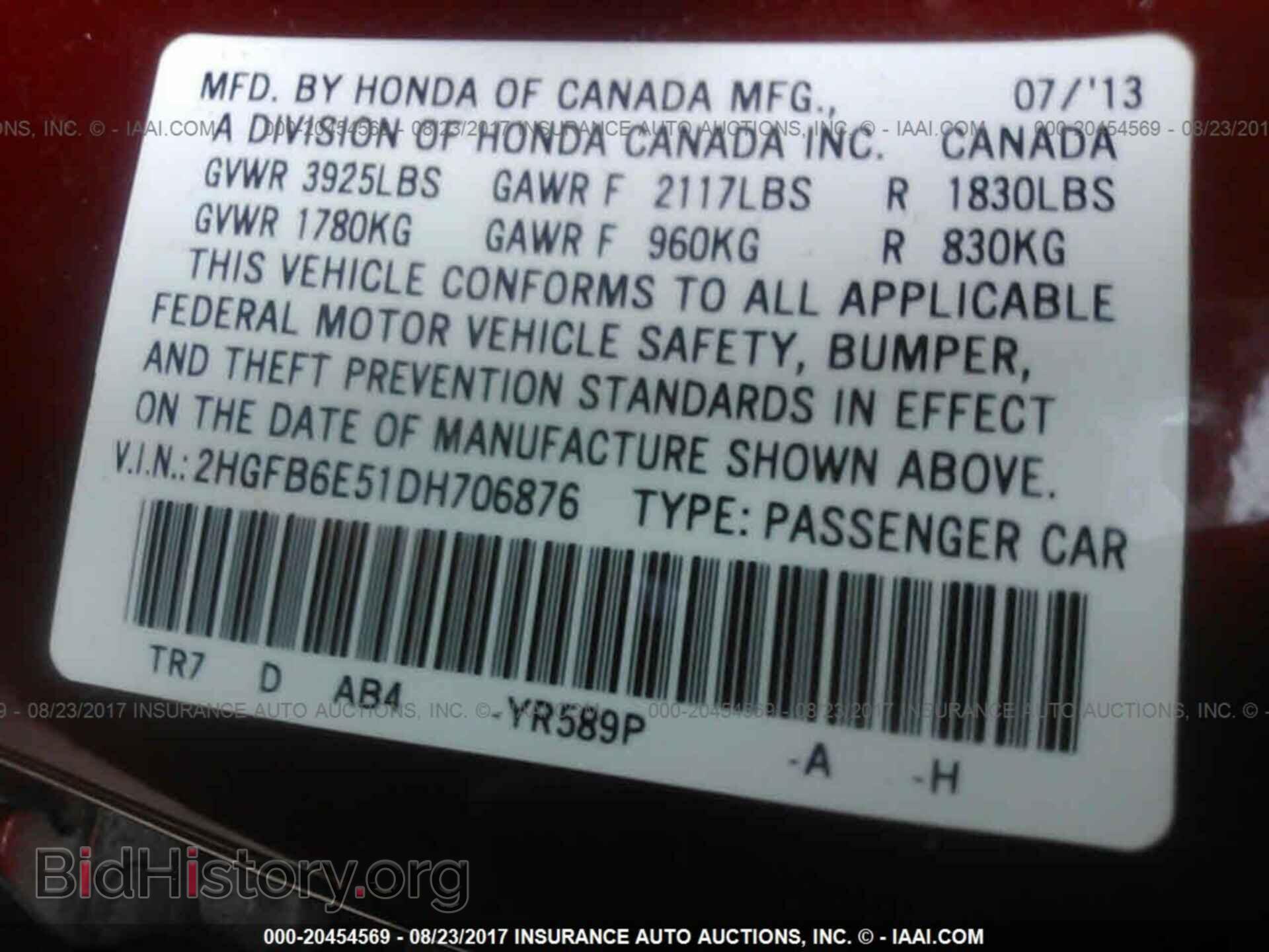 2013 Honda Civic - VIN: 2HGFB6E51DH706876 - Photo 9