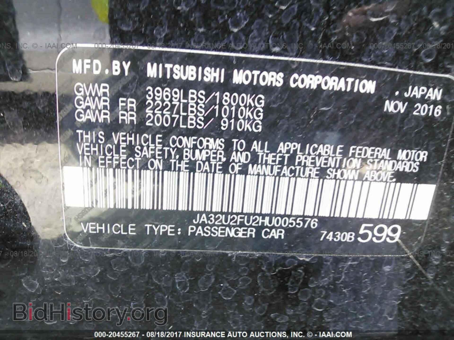 2017 Mitsubishi Lancer - VIN: JA32U2FU2HU005576 - Фото 9