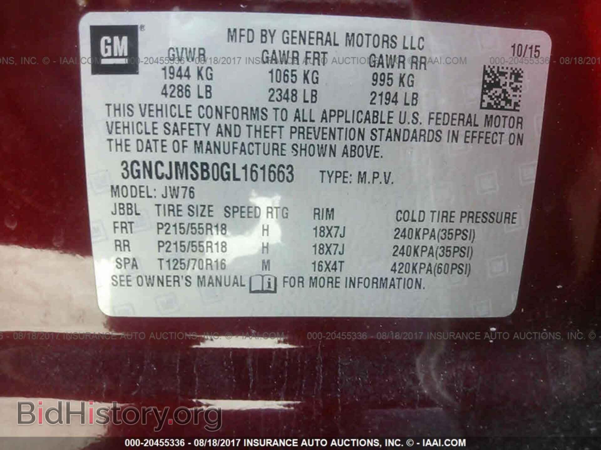 2016 Chevrolet Trax - VIN: 3GNCJMSB0GL161663 - Photo 9