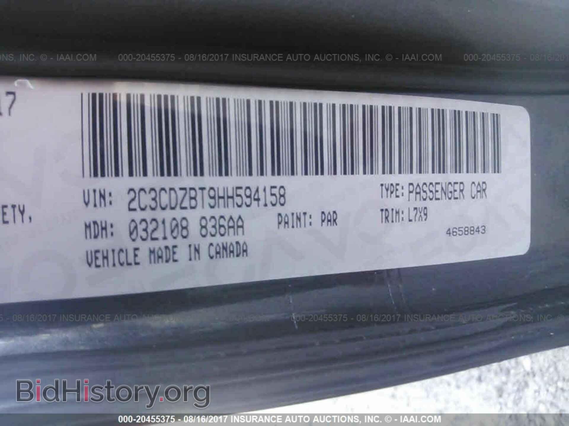 2017 Dodge Challenger - VIN: 2C3CDZBT9HH594158 - Фото 9