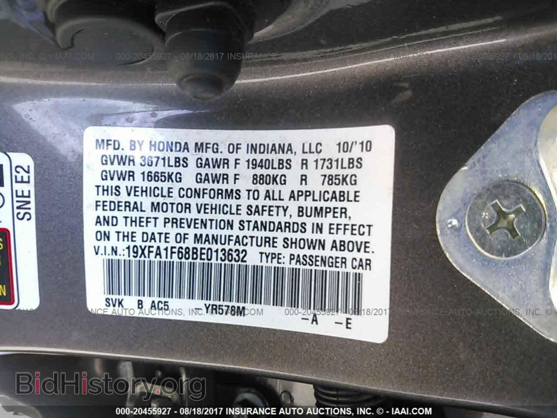 2011 Honda CIVIC (VIN 19XFA1F68BE013632) — фото 9 из 10