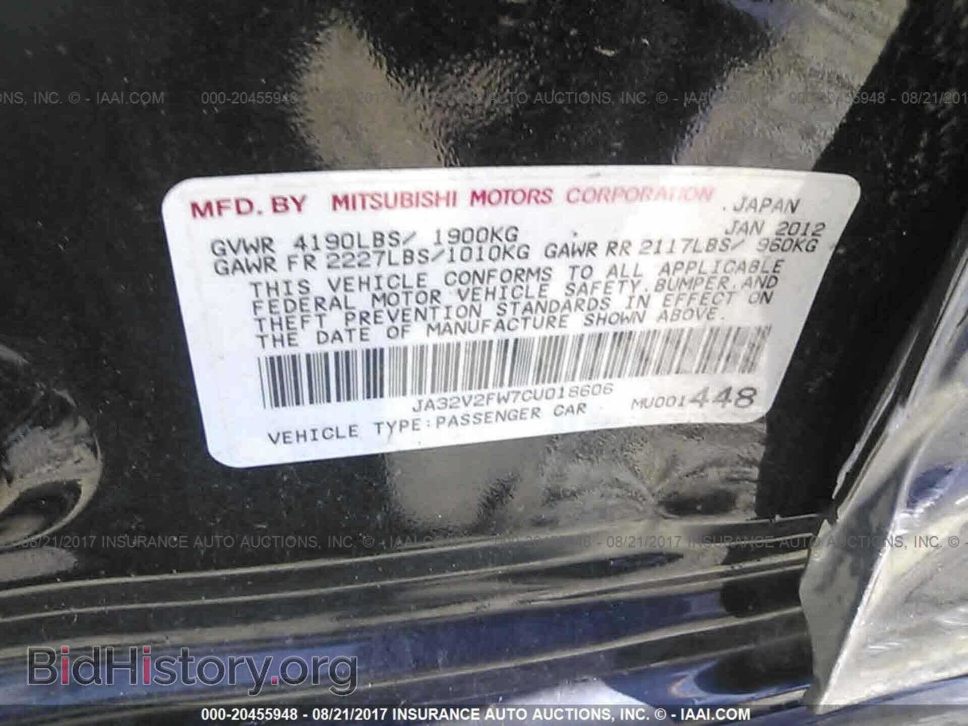 2012 Mitsubishi Lancer - VIN: JA32V2FW7CU018606 - Фото 9
