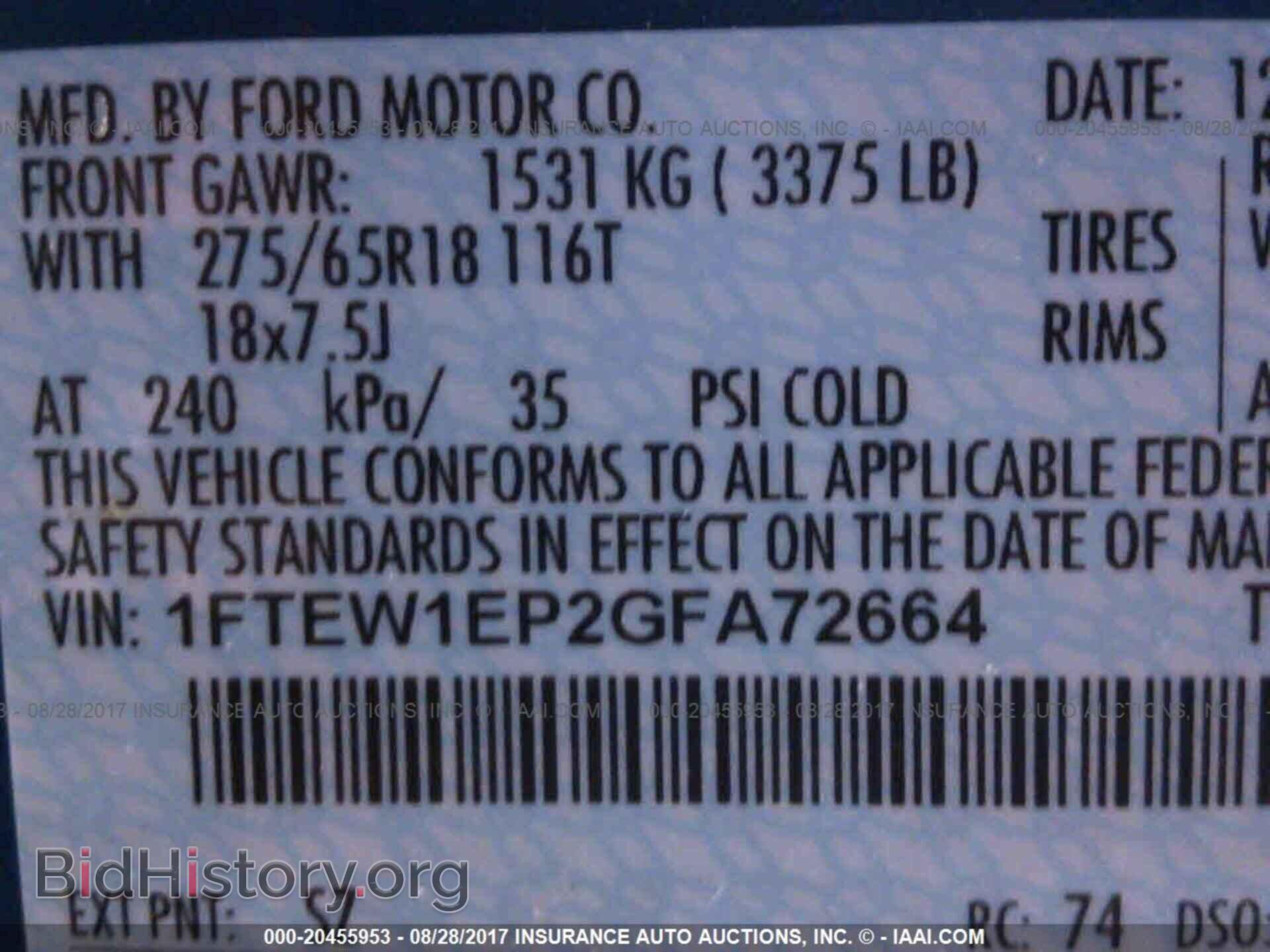 2016 Ford F150 - VIN: 1FTEW1EP2GFA72664 - Фото 9