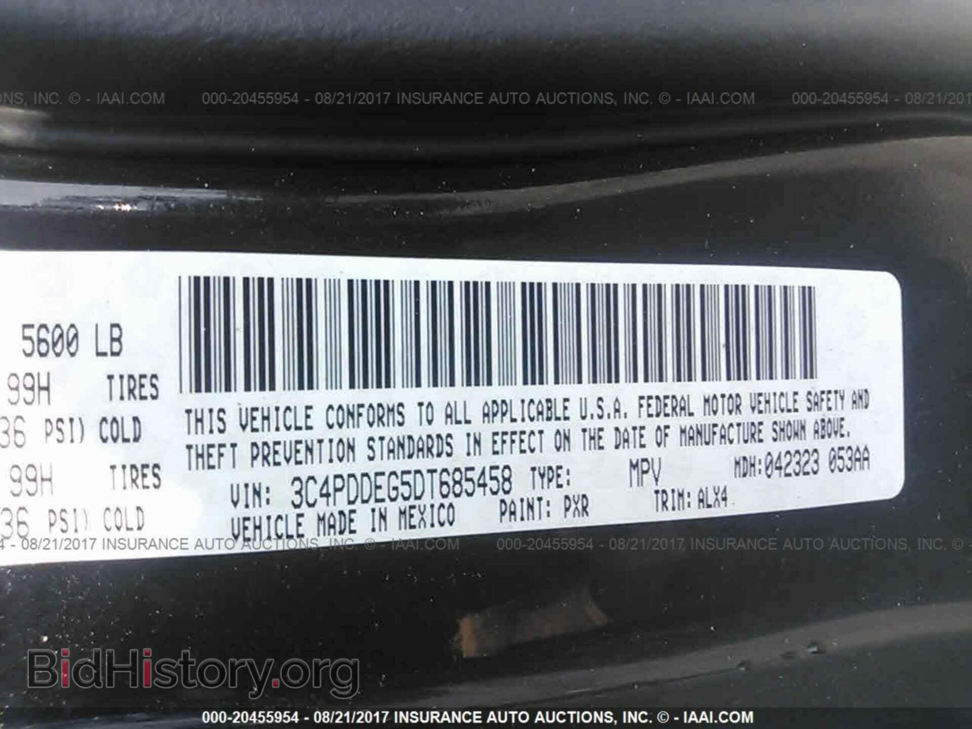 2013 Dodge Journey - VIN: 3C4PDDEG5DT685458 - Фото 9