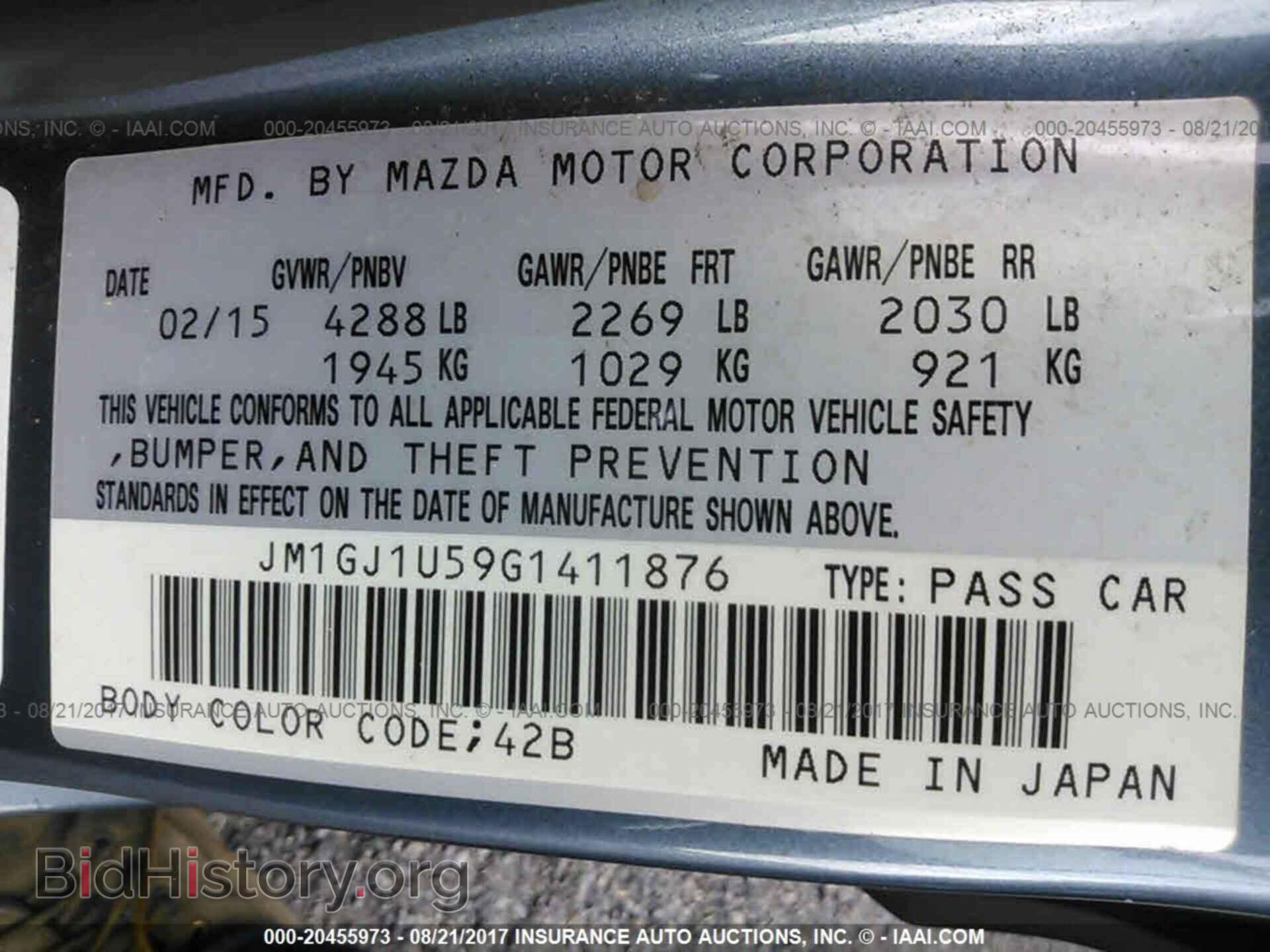 2016 Mazda 6 - VIN: JM1GJ1U59G1411876 - Фото 9