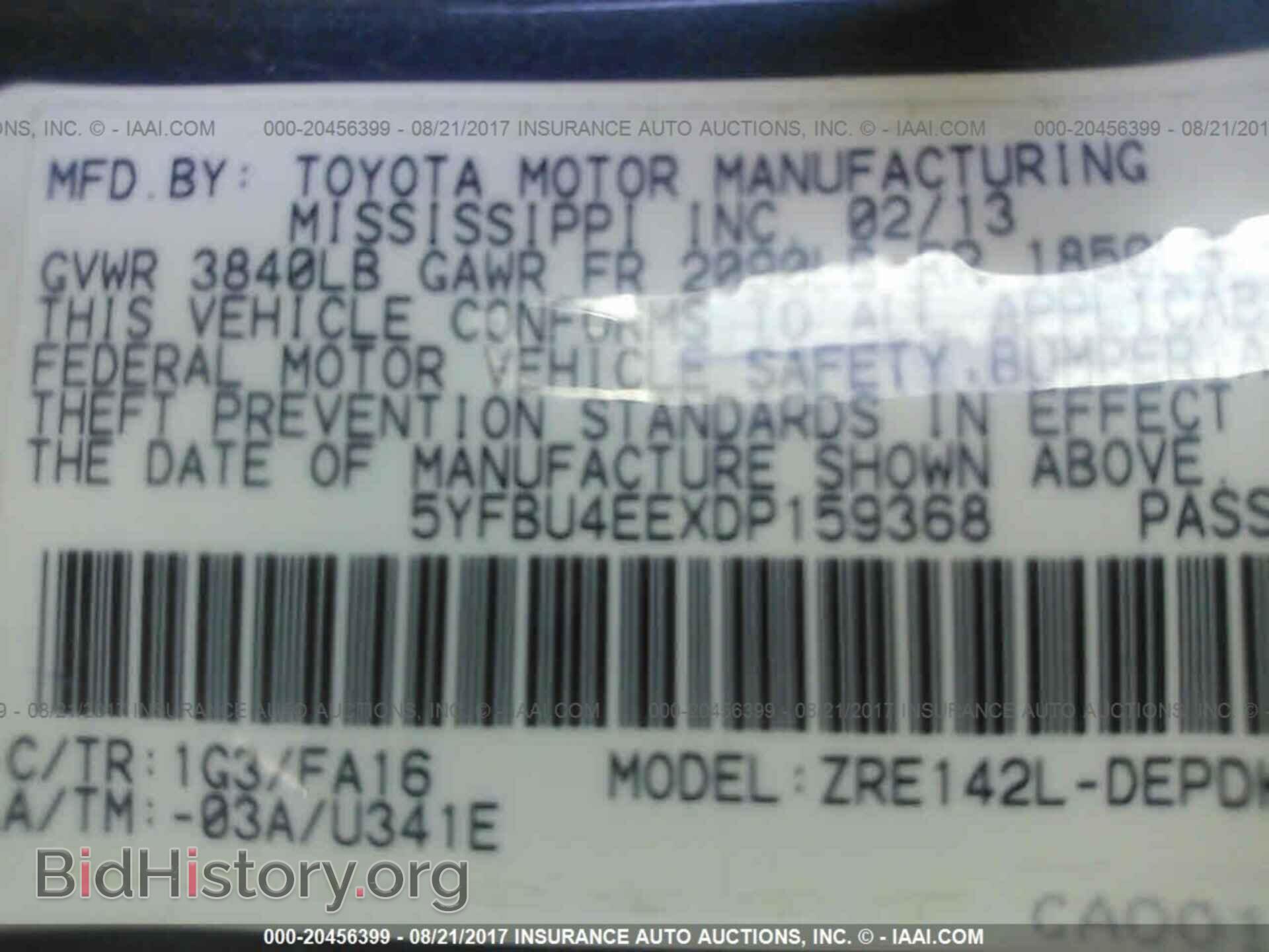 2013 Toyota Corolla - VIN: 5YFBU4EEXDP159368 - Photo 9