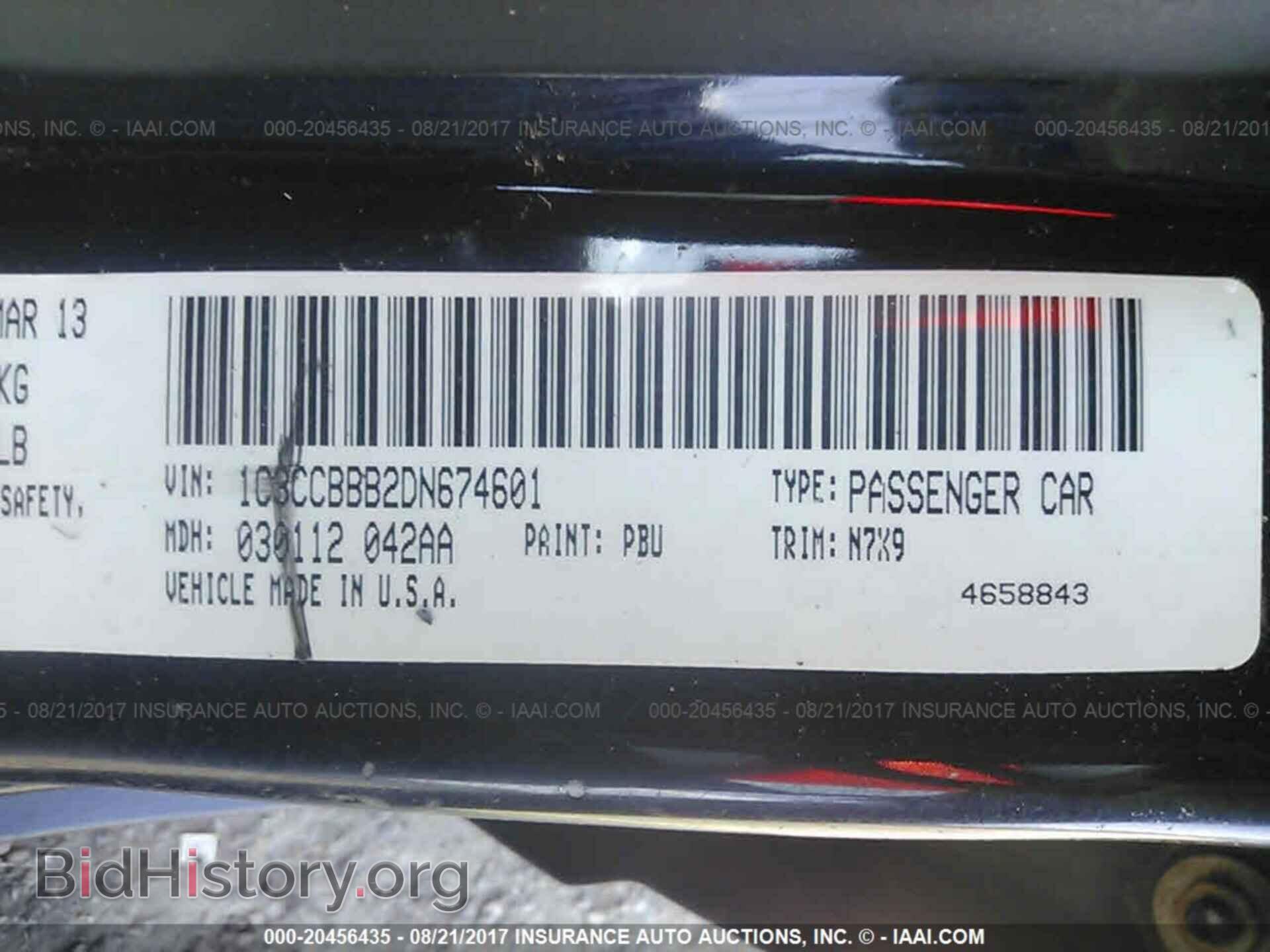 2013 Chrysler 200 - VIN: 1C3CCBBB2DN674601 - Photo 9