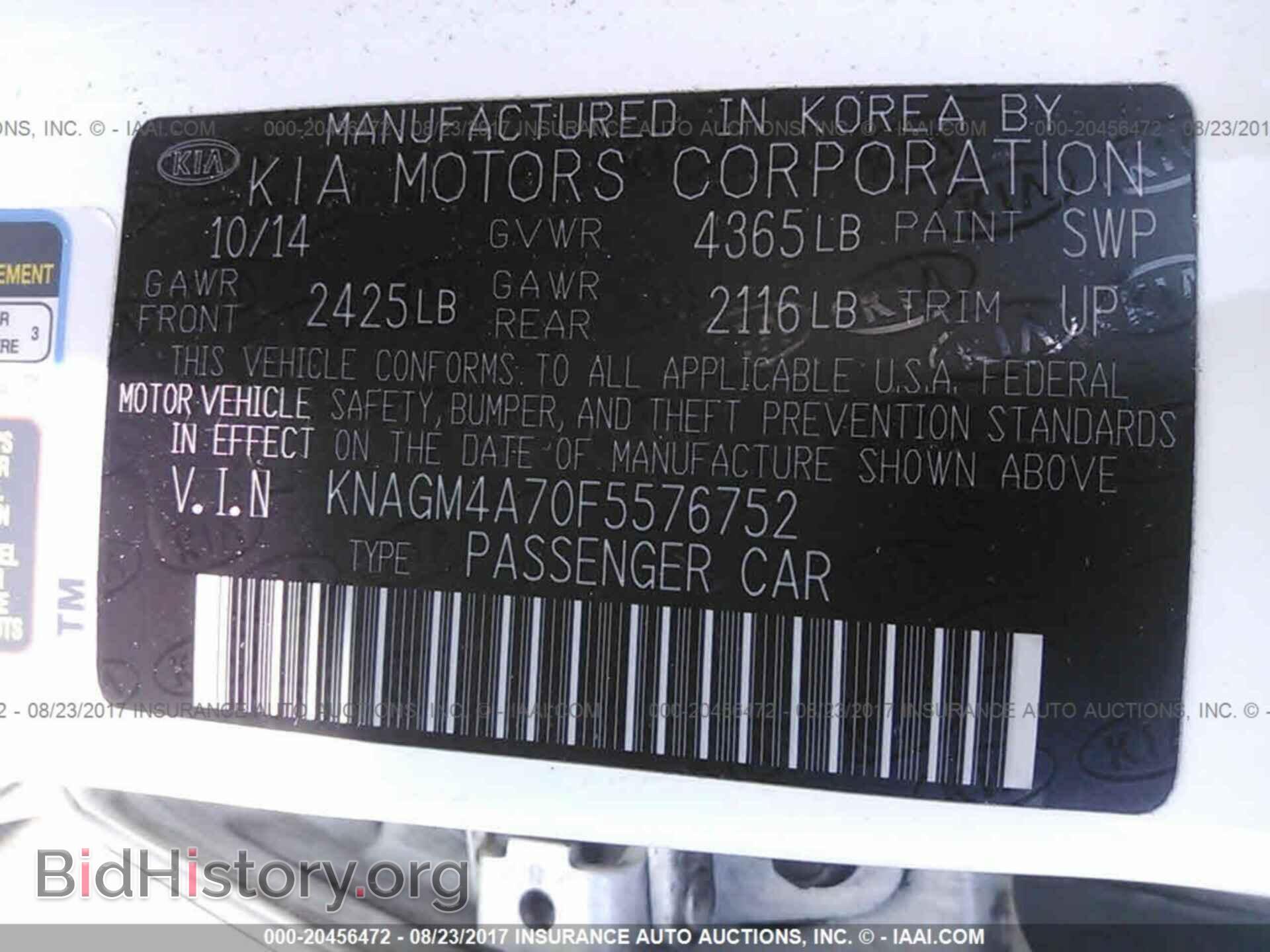 2015 Kia Optima - VIN: KNAGM4A70F5576752 - Фото 9