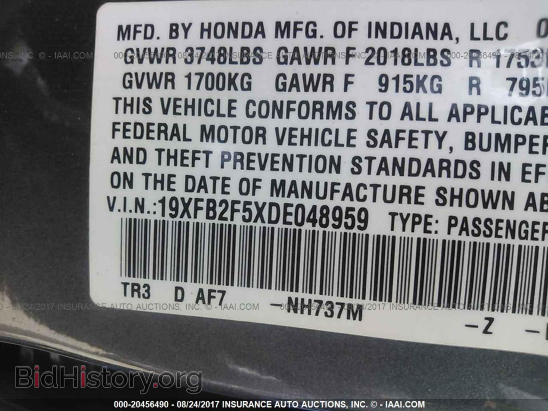 2013 Honda Civic - VIN: 19XFB2F5XDE048959 - Photo 9