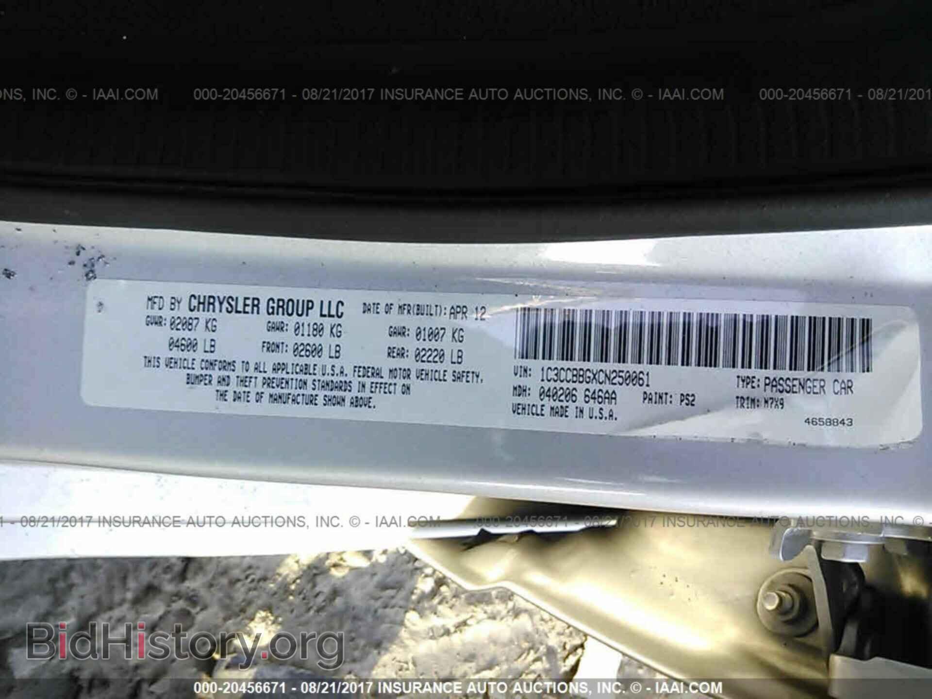 2012 Chrysler 200 - VIN: 1C3CCBBGXCN250061 - Photo 9