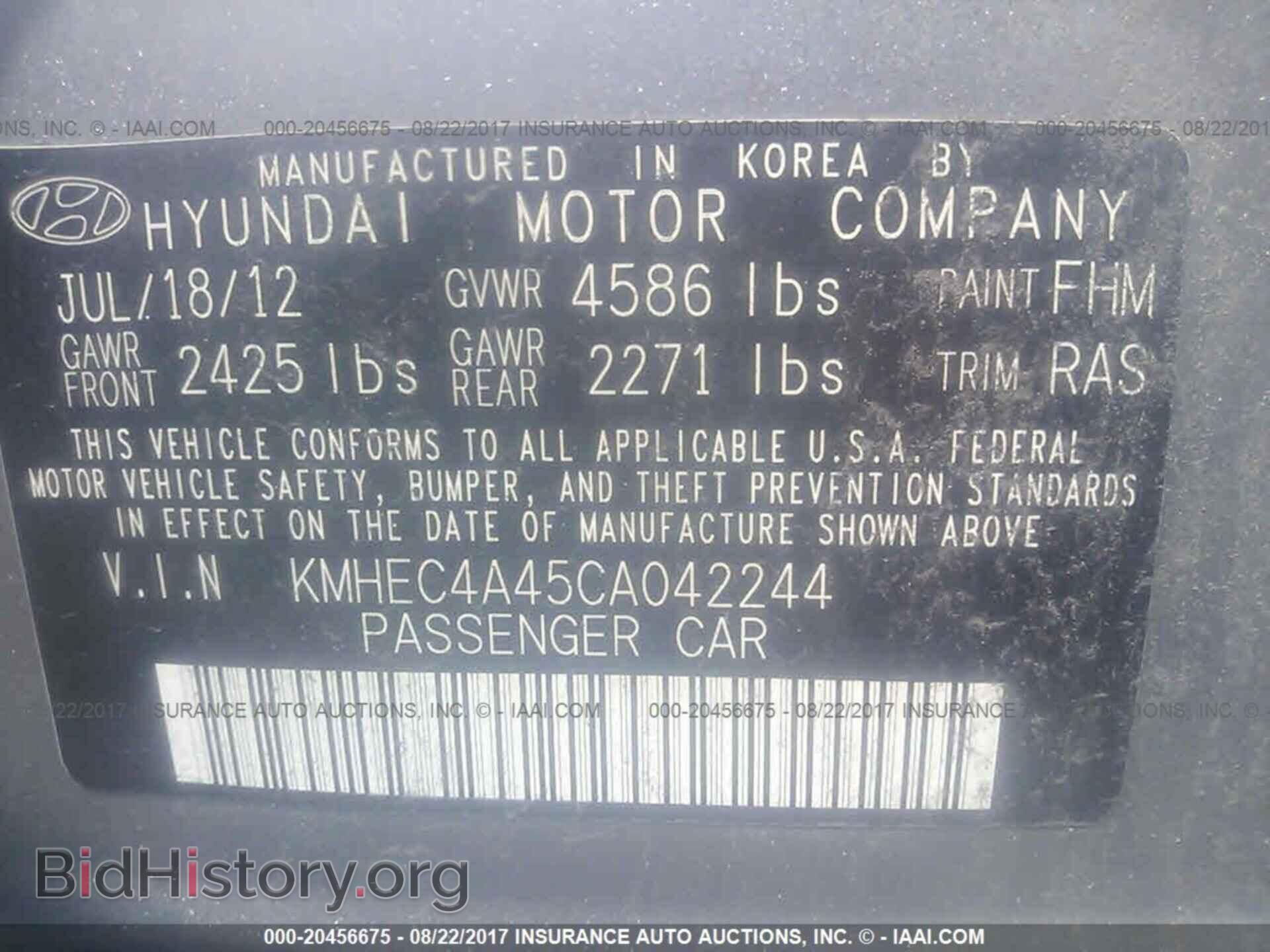 2012 Hyundai Sonata - VIN: KMHEC4A45CA042244 - Фото 9