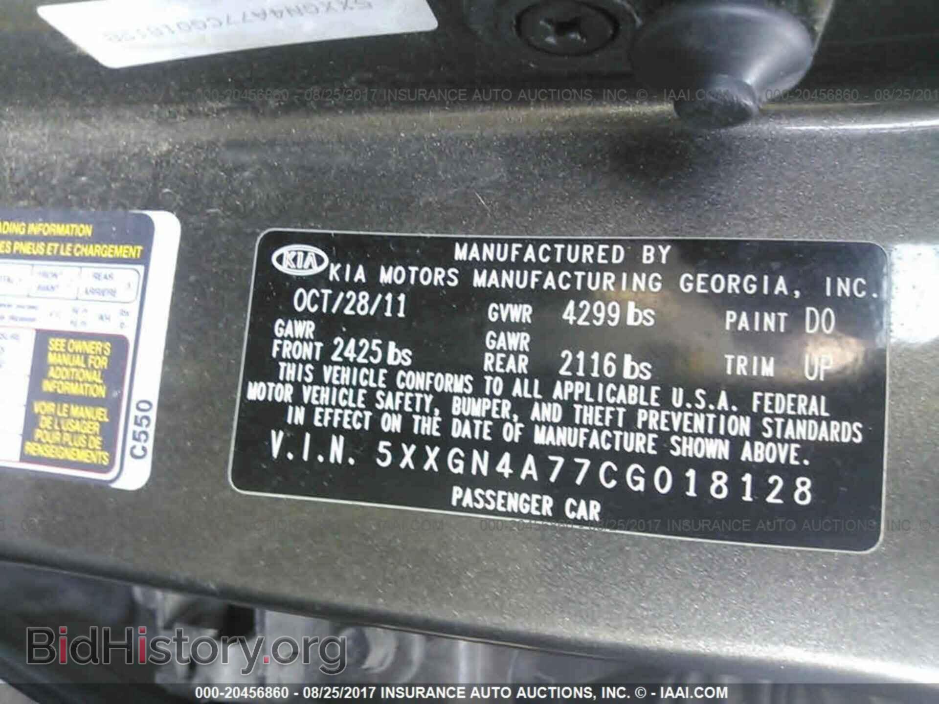 2012 Kia Optima - VIN: 5XXGN4A77CG018128 - Фото 9