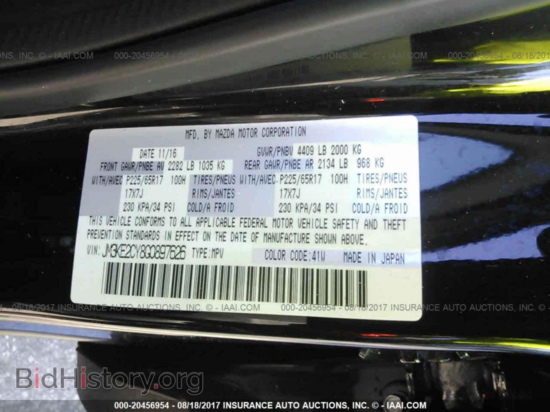 2016 Mazda Cx-5 - VIN: JM3KE2CY8G0897626 - Фото 9