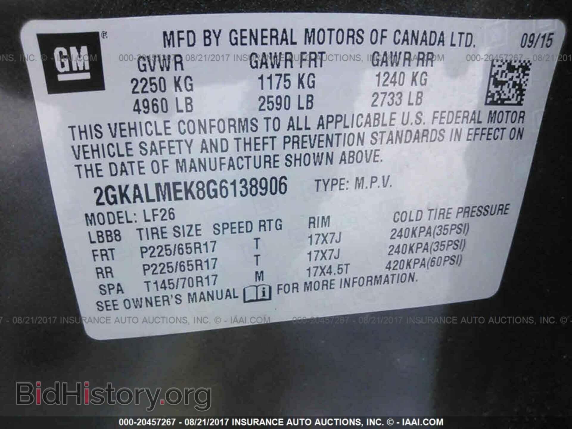 2016 Gmc Terrain - VIN: 2GKALMEK8G6138906 - Фото 9