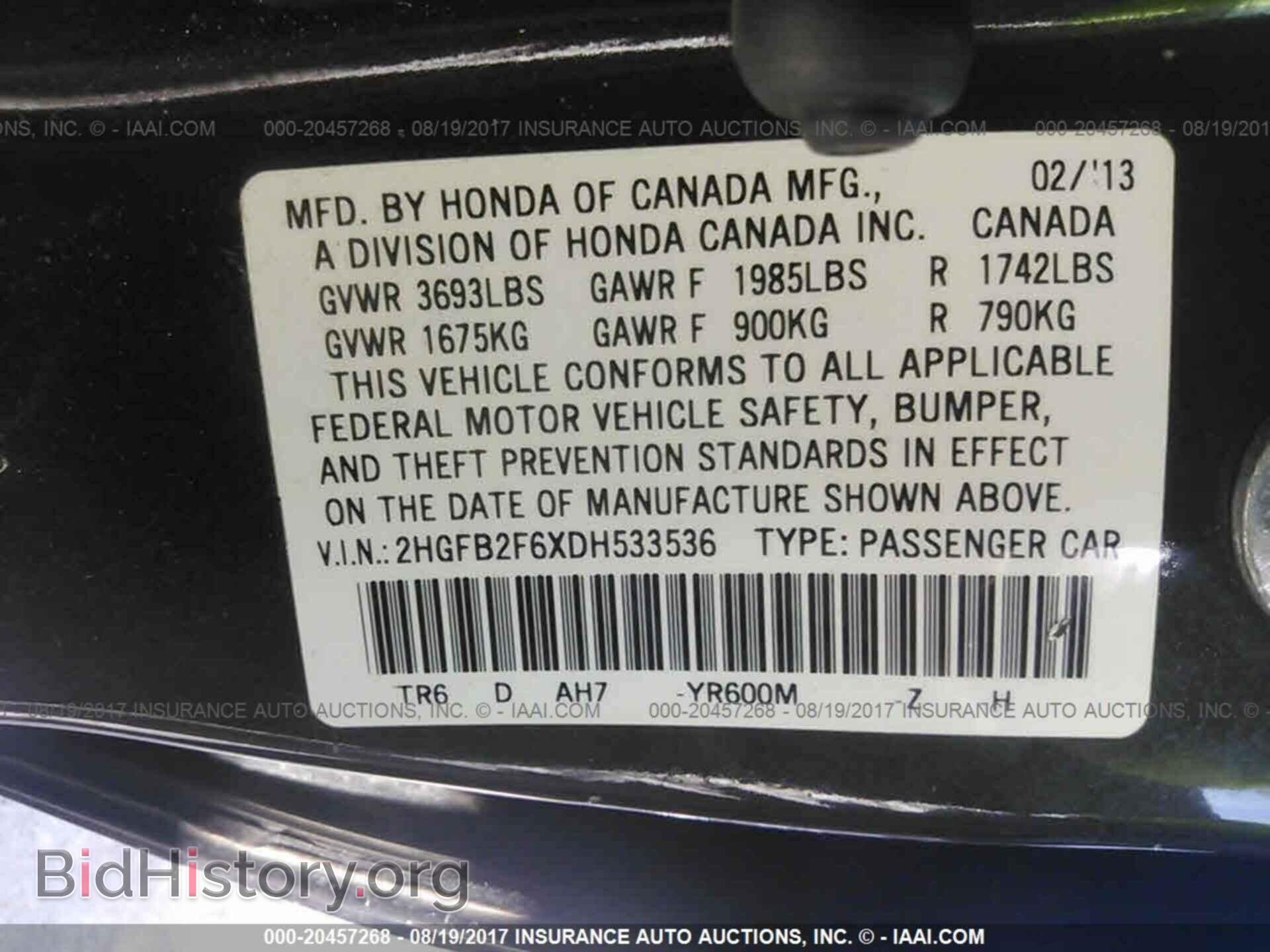 2013 Honda Civic - VIN: 2HGFB2F6XDH533536 - Фото 9
