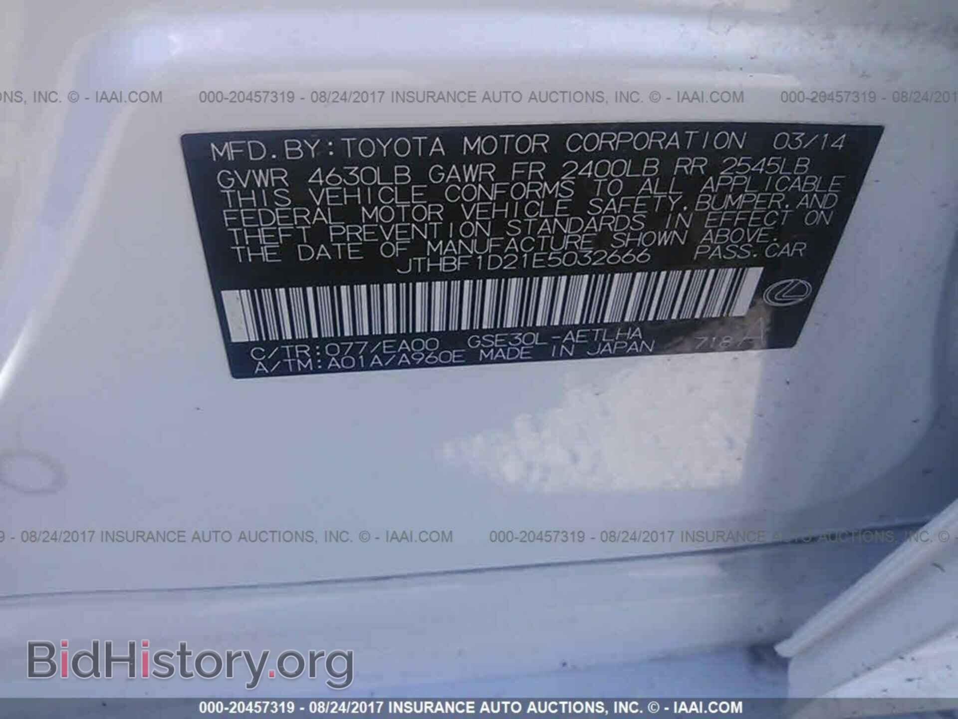 2014 Lexus Is - VIN: JTHBF1D21E5032666 - Фото 9