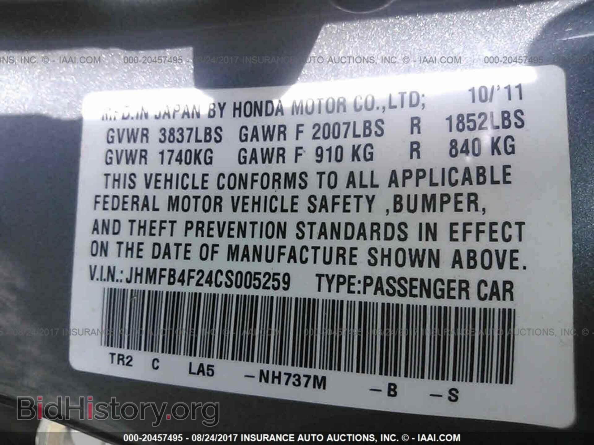 2012 Honda Civic - VIN: JHMFB4F24CS005259 - Photo 9