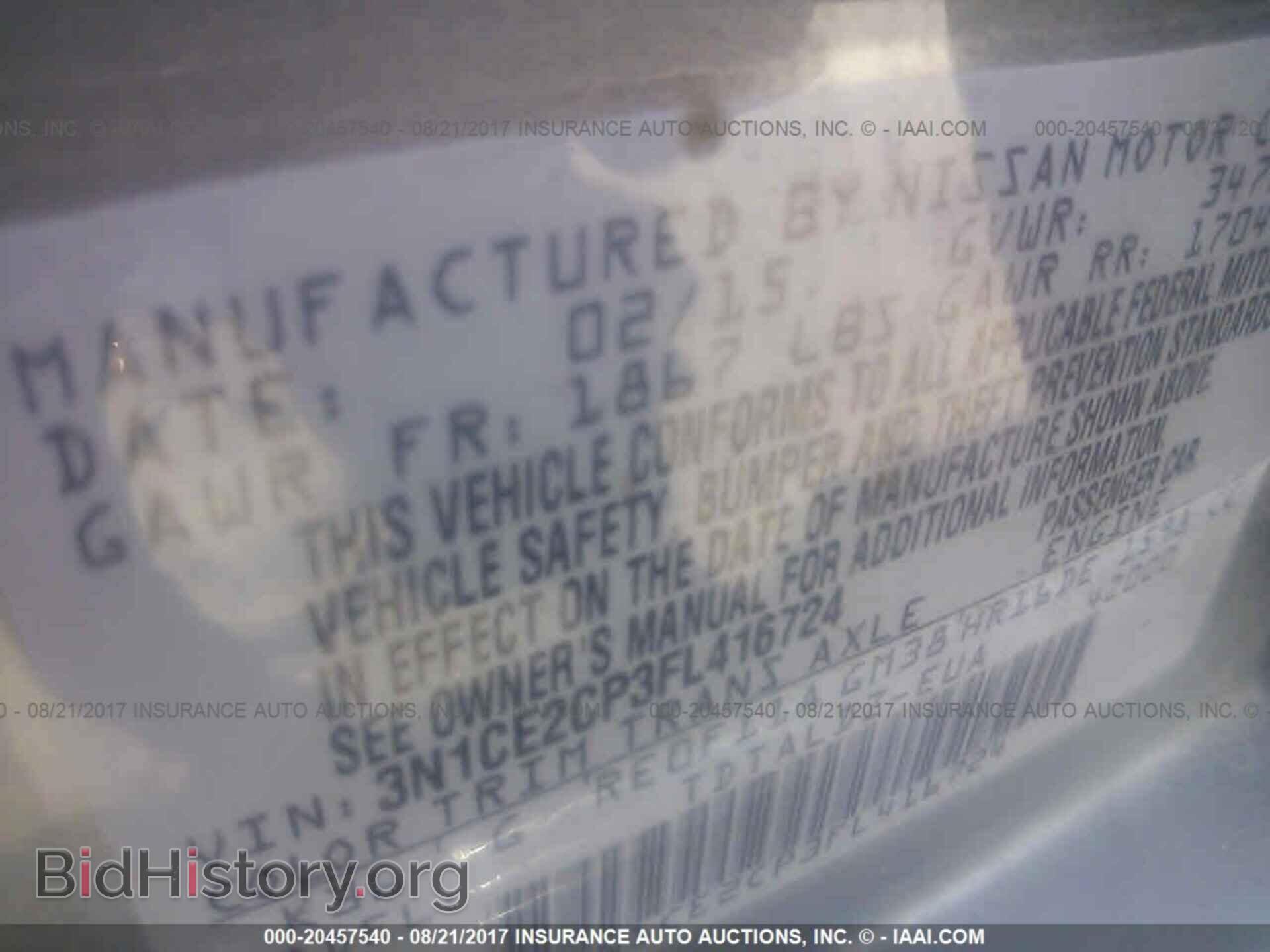 2015 Nissan Versa note - VIN: 3N1CE2CP3FL416724 - Фото 9