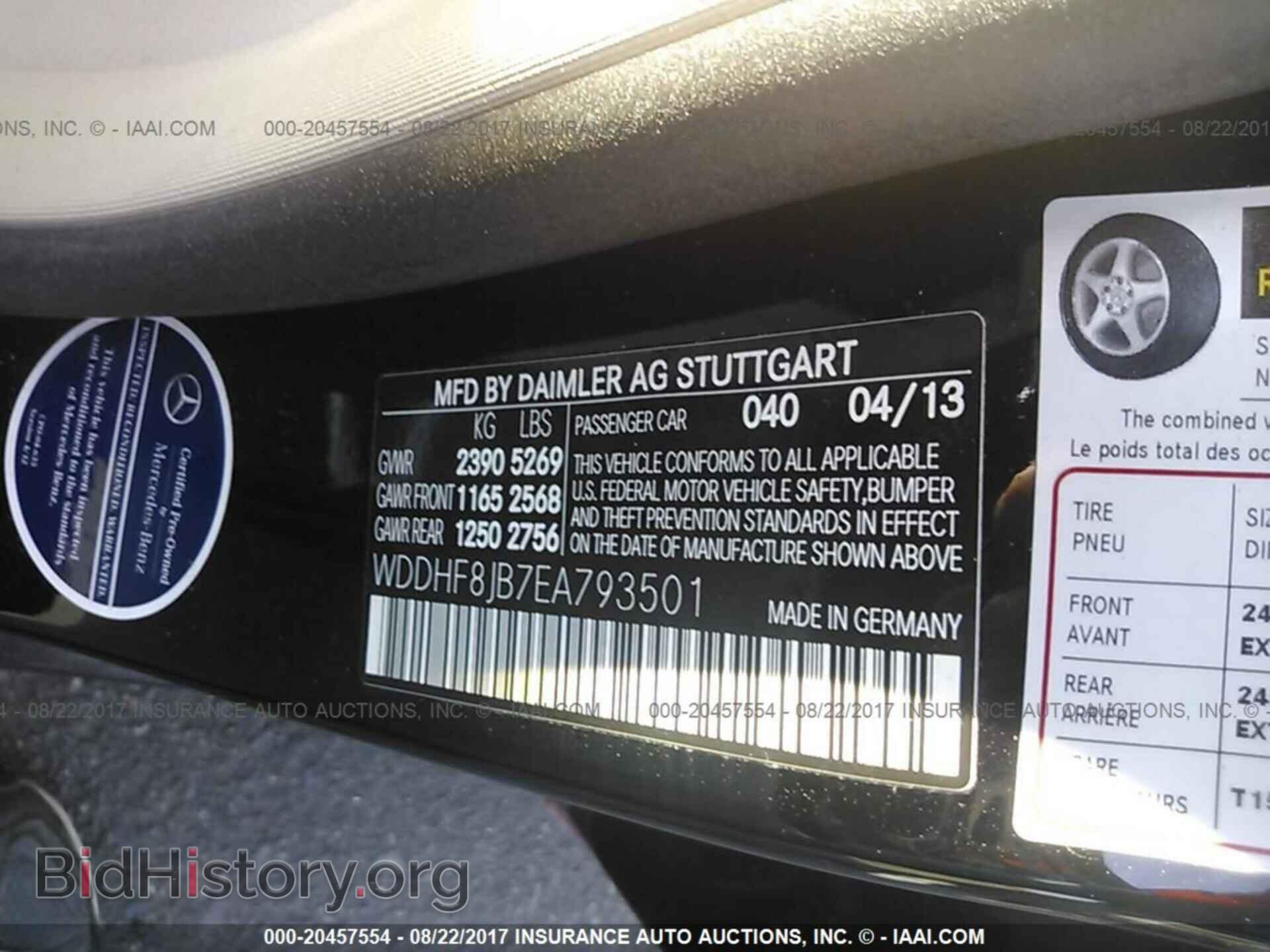 2014 Mercedes-benz E - VIN: WDDHF8JB7EA793501 - Photo 9