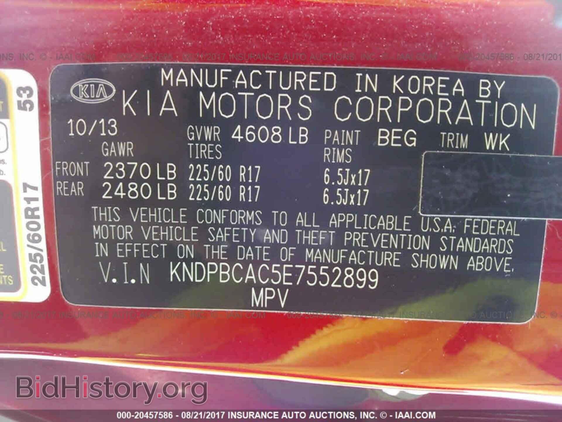 2014 Kia Sportage - VIN: KNDPBCAC5E7552899 - Фото 9