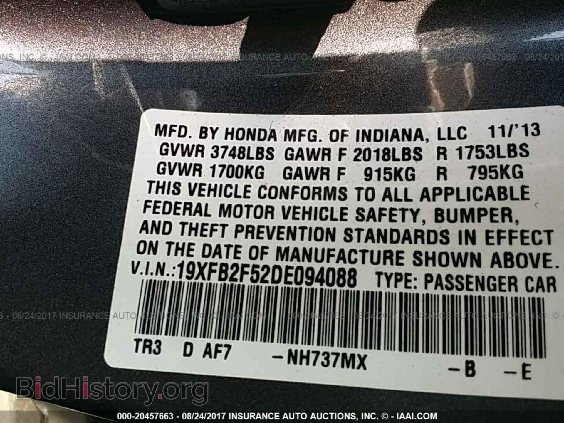 2013 Honda Civic - VIN: 19XFB2F52DE094088 - Фото 9