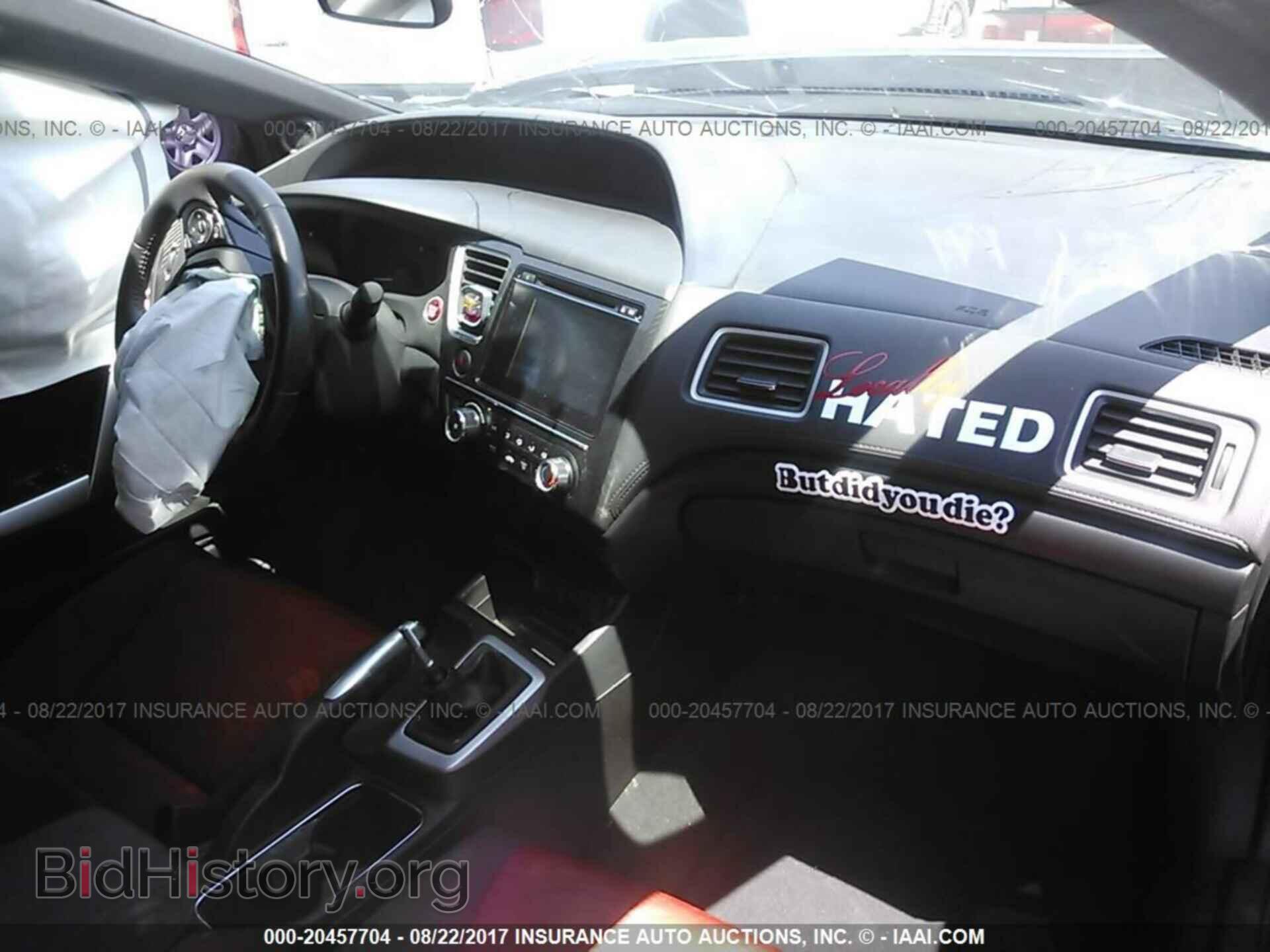 2014 Honda Civic - VIN: 2HGFG4A59EH702118 - Фото 5