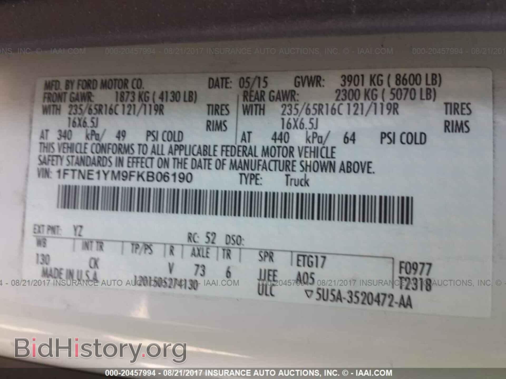 2015 Ford Transit - VIN: 1FTNE1YM9FKB06190 - Фото 9