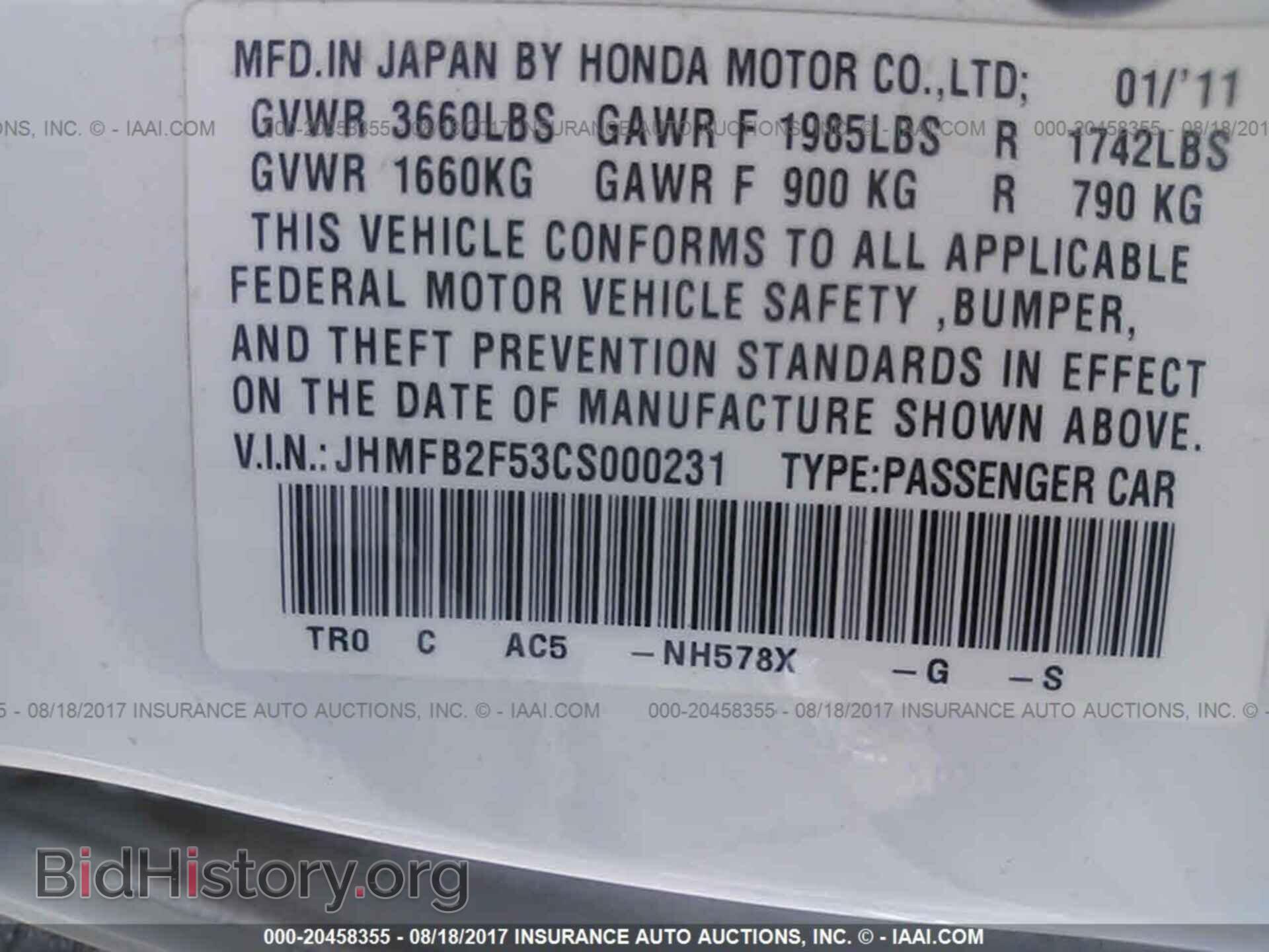 2012 Honda Civic - VIN: JHMFB2F53CS000231 - Photo 9