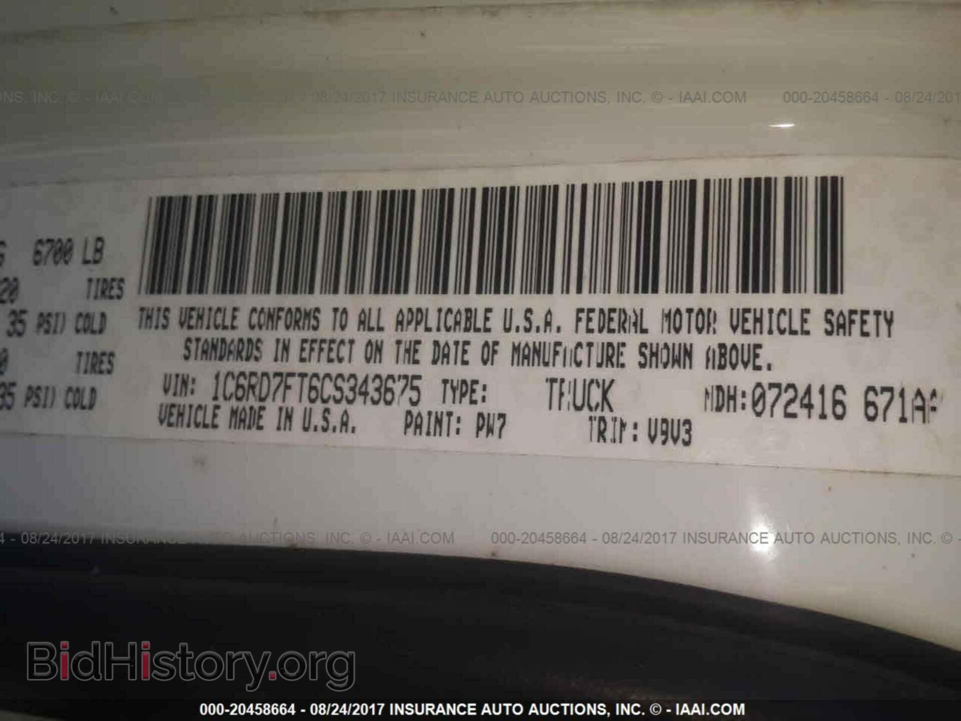 2012 Dodge Ram 1500 - VIN: 1C6RD7FT6CS343675 - Фото 9